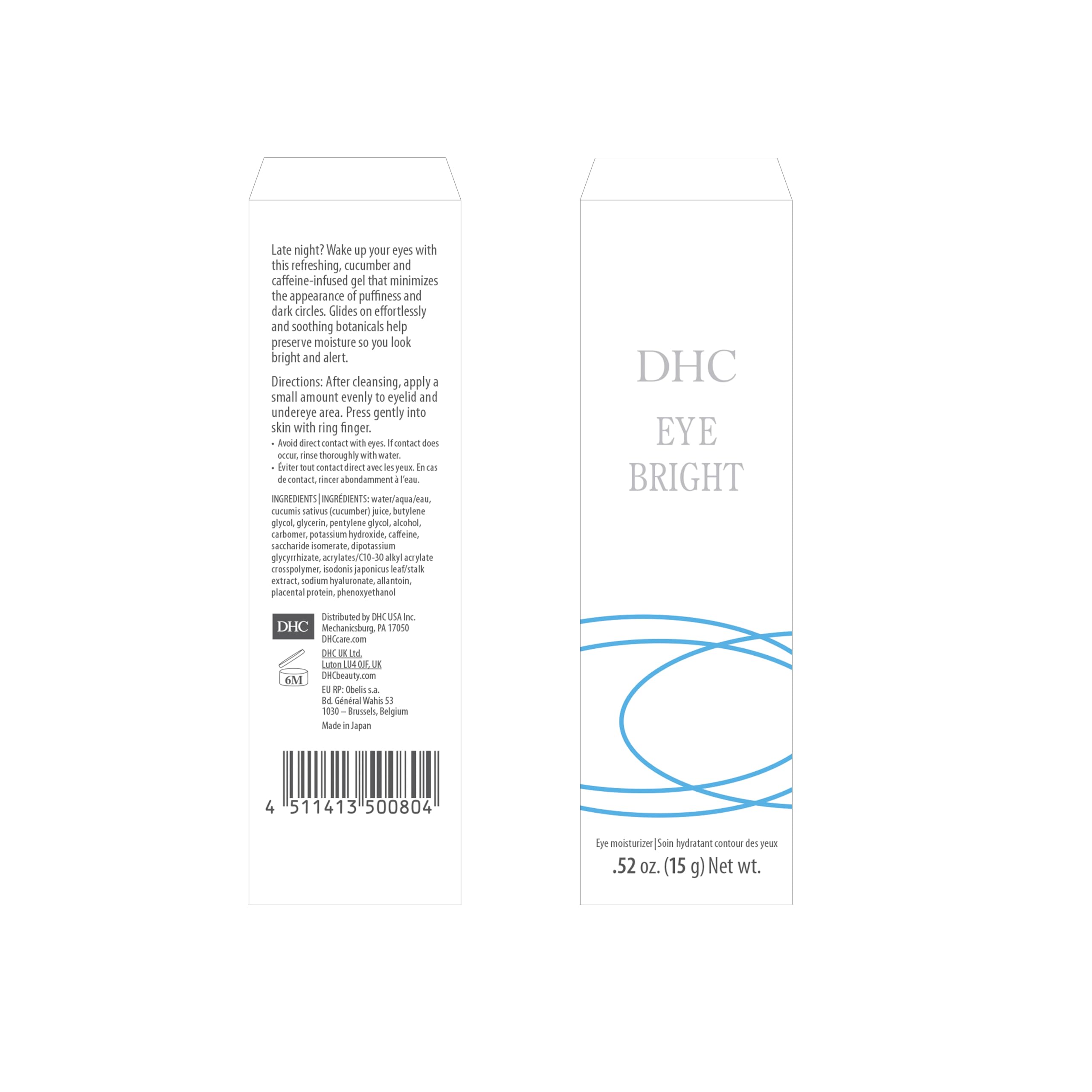 DHC Eye Bright, 0.52 oz./15 g