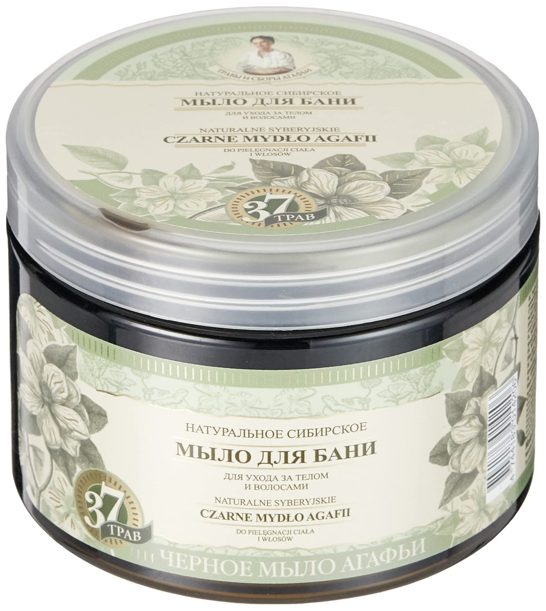 Grandma Agafia Natural Herbal Soap Black 500ml