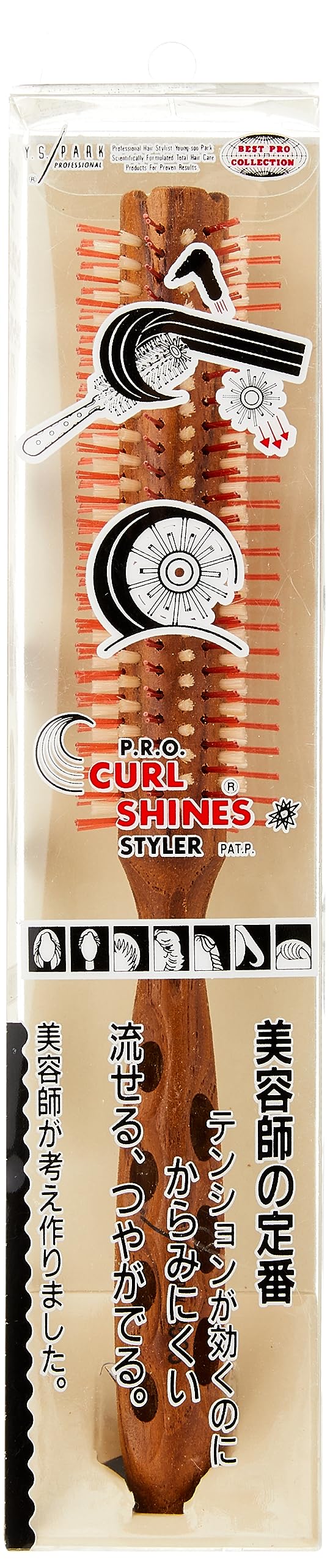 YS Park G - Series Curl Shine Styler Round Brush - 35G5 (W 1.3 x L 8.4)