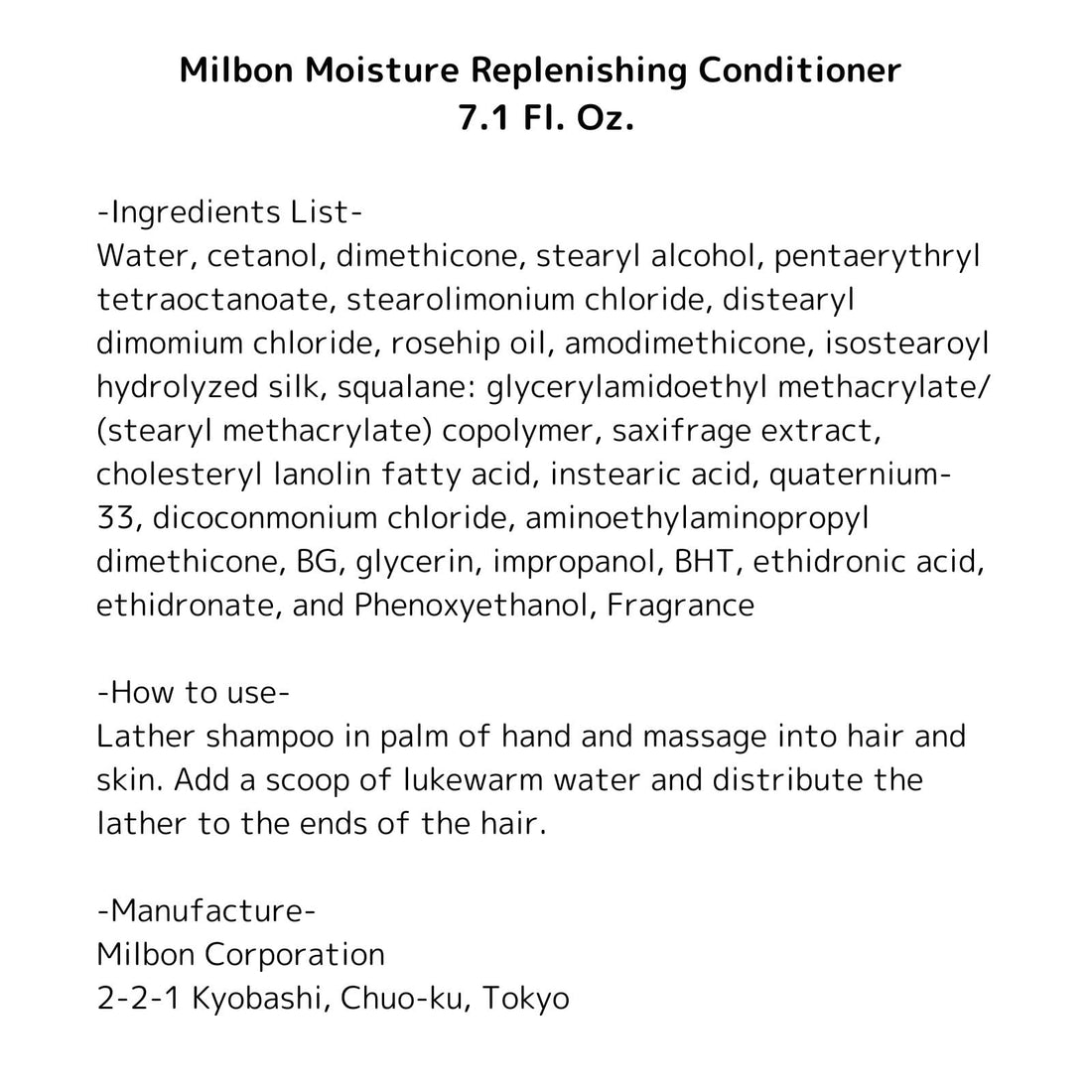 Milbon Moisture Replenishing Conditioner 7.1 Fl. Oz.
