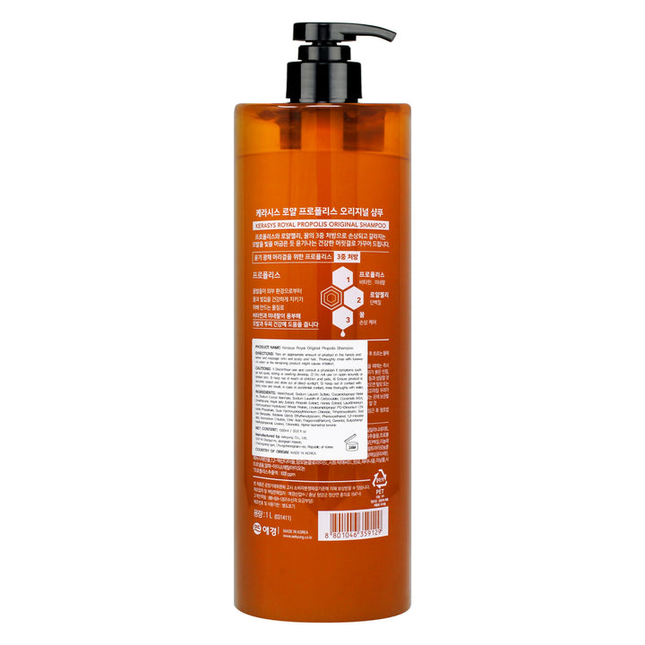 Kerasys Royal Propolis Original Repair 33.8 fl oz / 1L (Shampoo & Treatment Set)