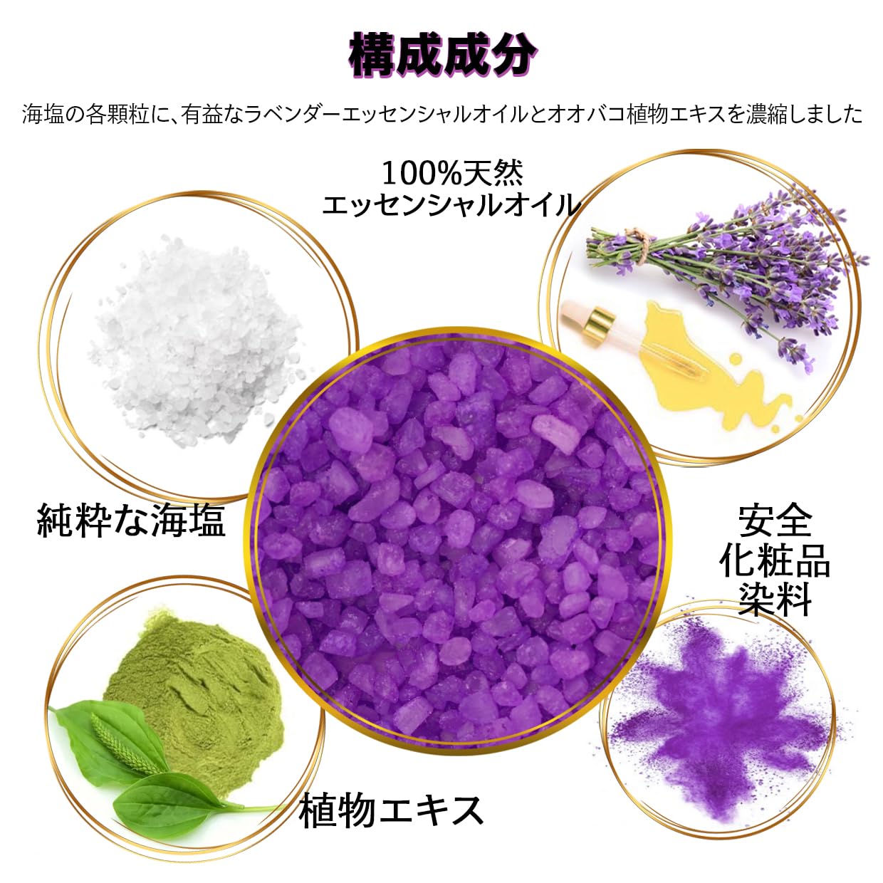 Lavender Bath Salt With Natural Essential Oil 21.16 Oz - Lavanda Salt 600g - Aromatherapy Salts for Relaxation