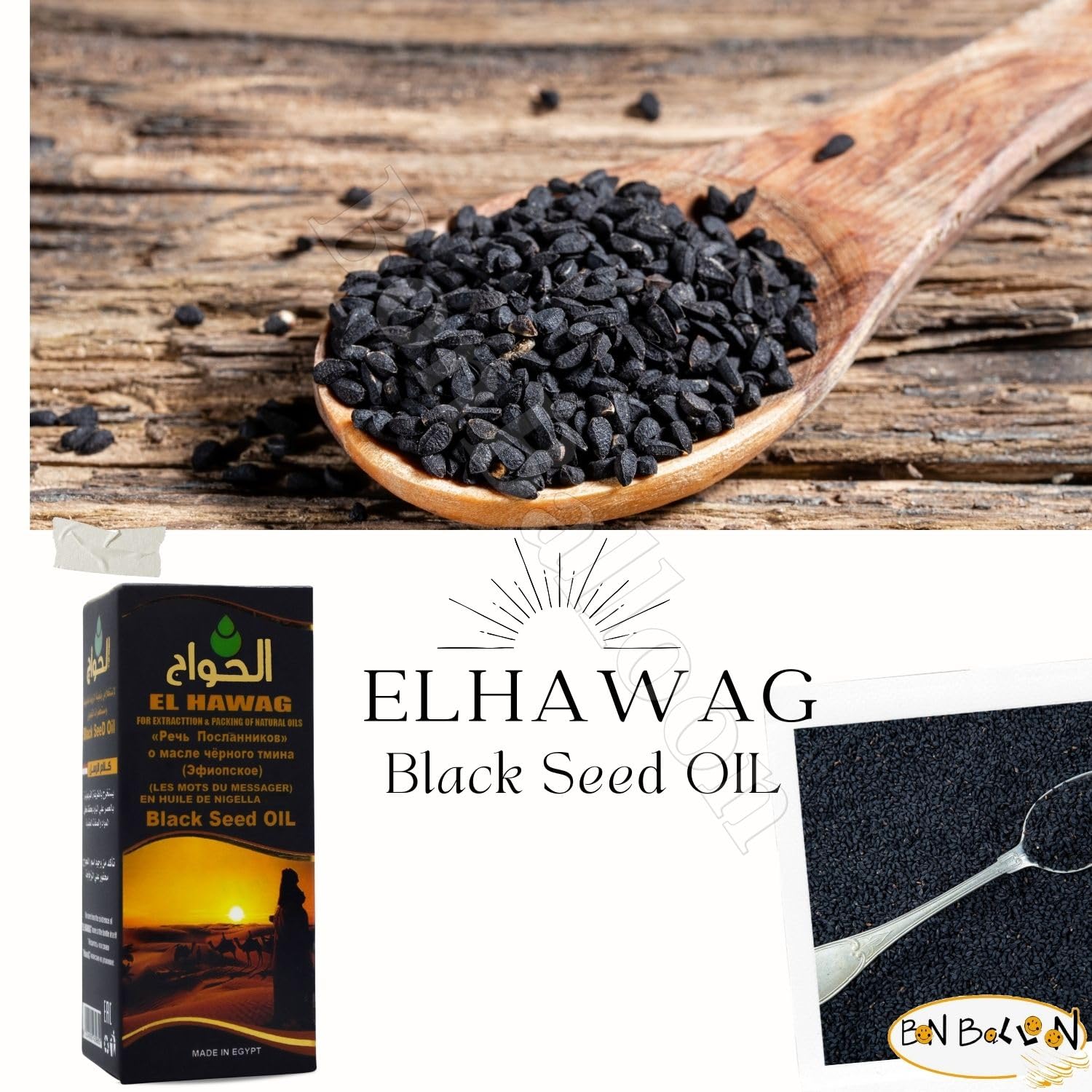 bonballoon El hawag Elhawag Blackseed Oil Kalam Alrosol Egyptian Cold Pressed Hawag Cumin Pure Natural Raw Egypt Herbs Hair Kosher Halal (4.22 oz / 125 ml)
