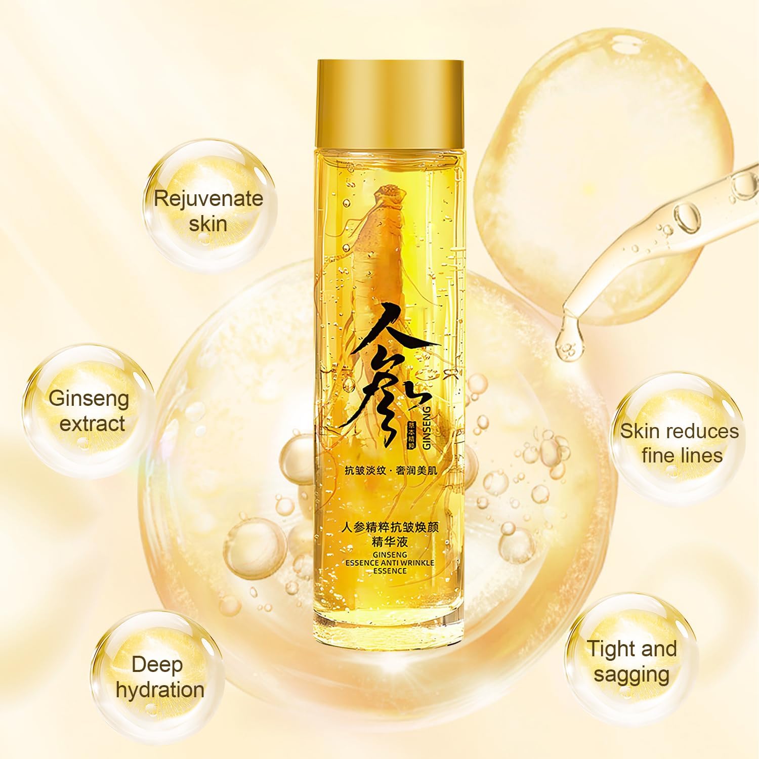 TPTAL Ginseng Extract Liquid,Ginseng Anti Wrinkle Serum,Ginseng Extract Anti-Wrinkle Original Serum Oil,Korean Red Ginseng Polypeptide Anti Aging Essence,Ginseng Face Serum Reduce Fine Lines(1PC)