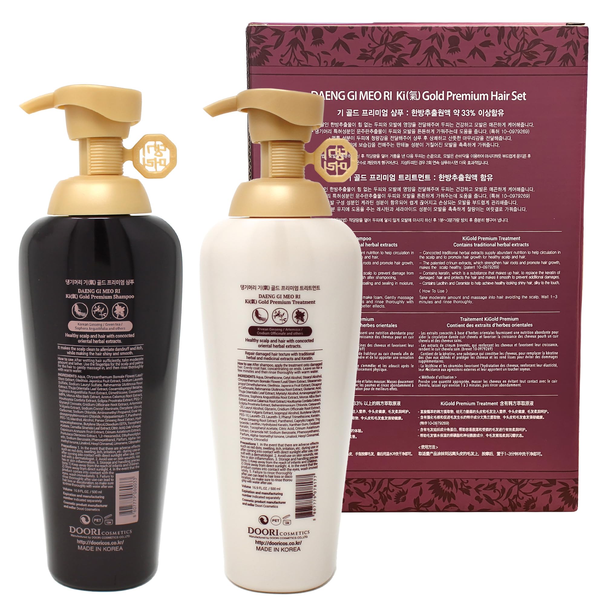 Daeng Gi Meo Ri Ki Gold Premium Shampoo and Treatment Set (500ml) - Herbal K-Beauty Moisturizing and Hydrating Hair Care for Dry and Damaged Hair.