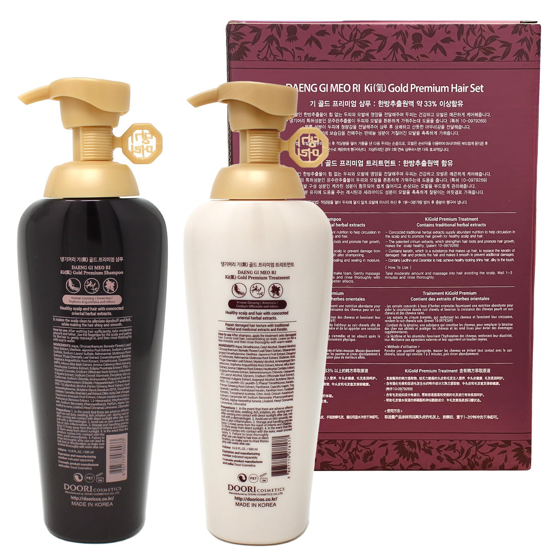 Daeng Gi Meo Ri Ki Gold Premium Shampoo and Treatment Set (500ml) - Herbal K-Beauty Moisturizing and Hydrating Hair Care for Dry and Damaged Hair.