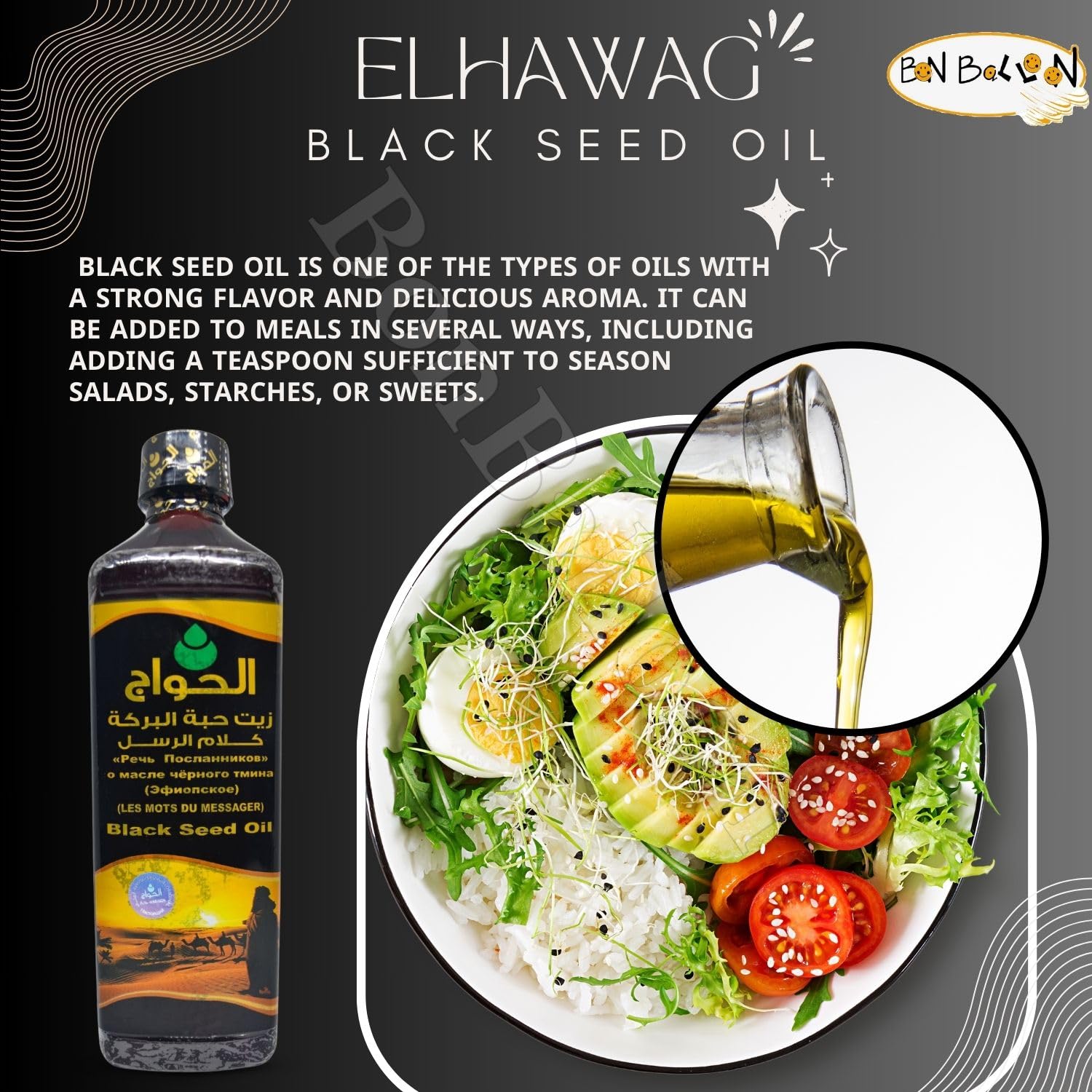 Egyptian Egypt Black Seed Oil Pure Cold Pressed Elhawag El Hawag Black Cumin Organic Natural Raw Nigella Sativa Extract Kalonji Herbal Herbs Body Hair Halal (16.9 oz/500 ml), 1, 16.9 ounces