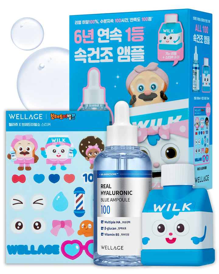 WELLAGE Real Hyaluronic Blue Ampoule Bread Barbershop Special Set, Fragrance Free Hyaluronic Acid Ampoule, Hydrating Non Sticky Serum for Sensitive Dry Skin, 3.38 fl.oz. + 2.54 fl.oz