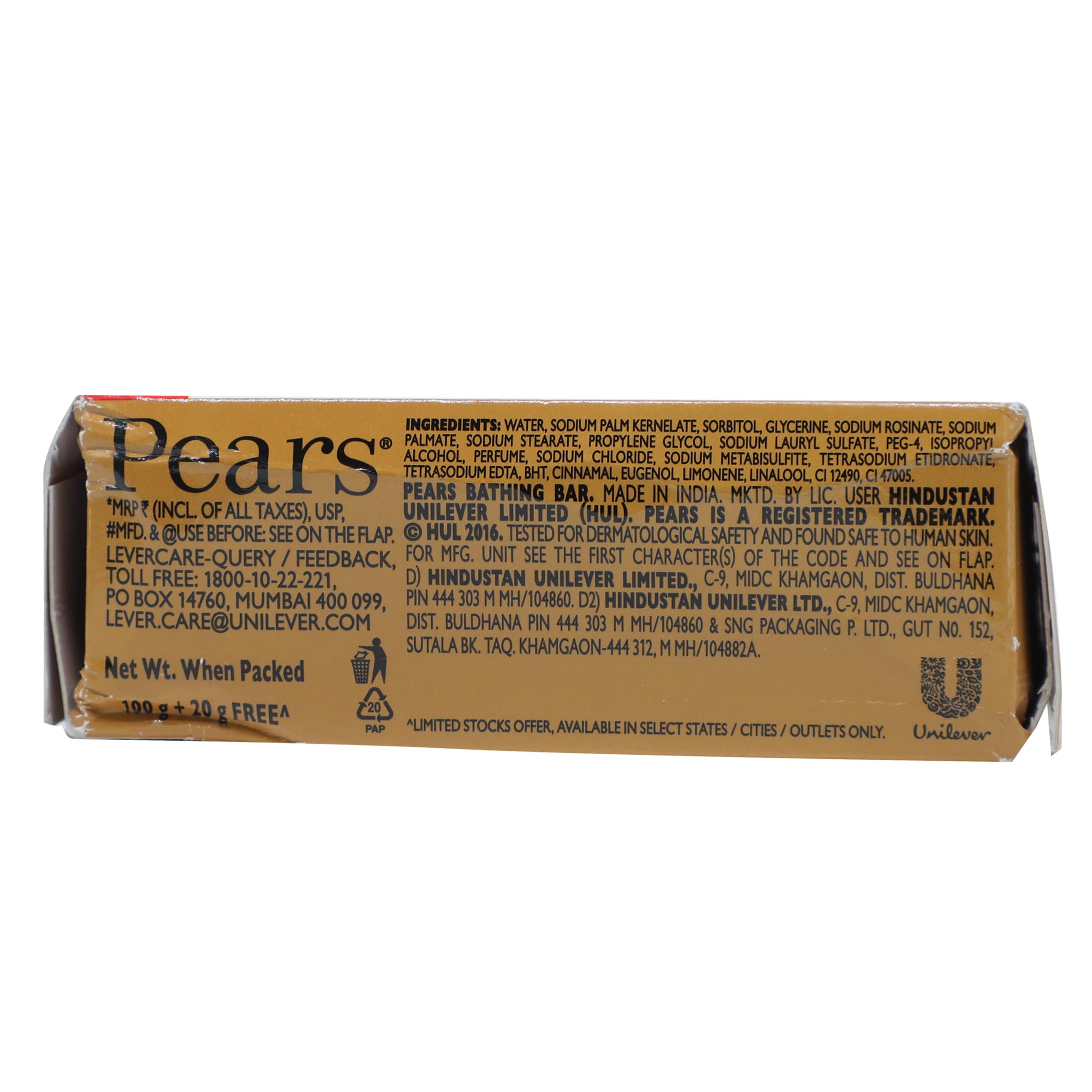 Pears Pure & Gentle Soap Bar 75gm