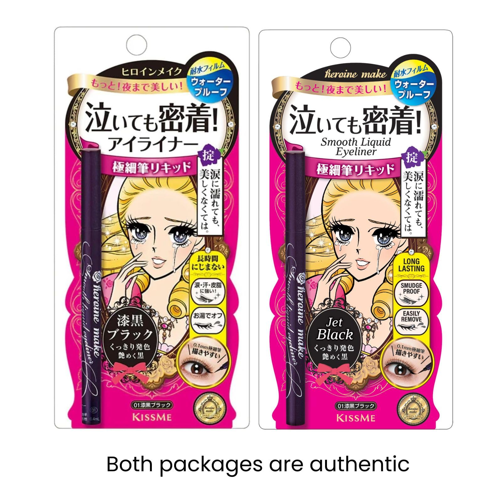 Heroine Make by KISSME Eyeliner Trio Set | 3 Full-Size - Waterproof Smooth Liquid Eyeliner, Japanese Eye Makeup for Smudge-free, Super Keep 01 Jet Black