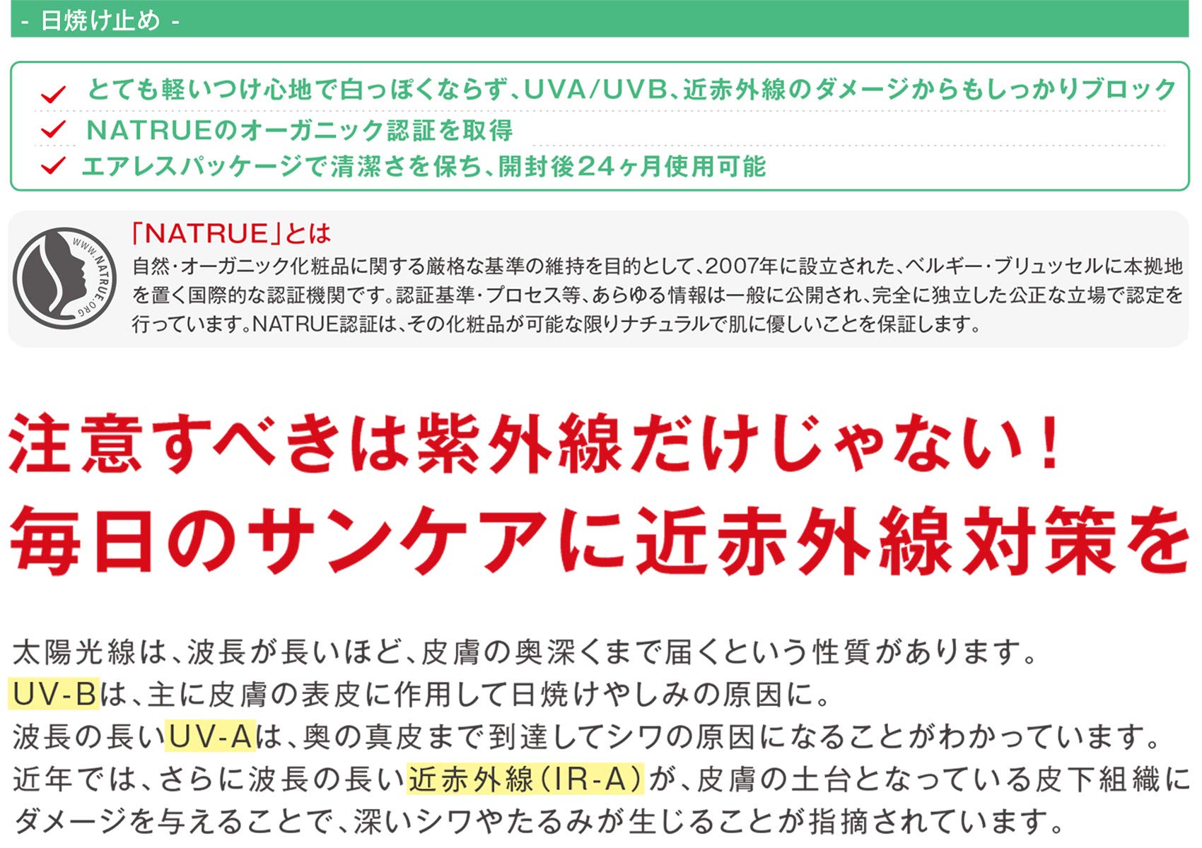 Ultrasun Face Anti-Ageing Formula SPF30 50ml