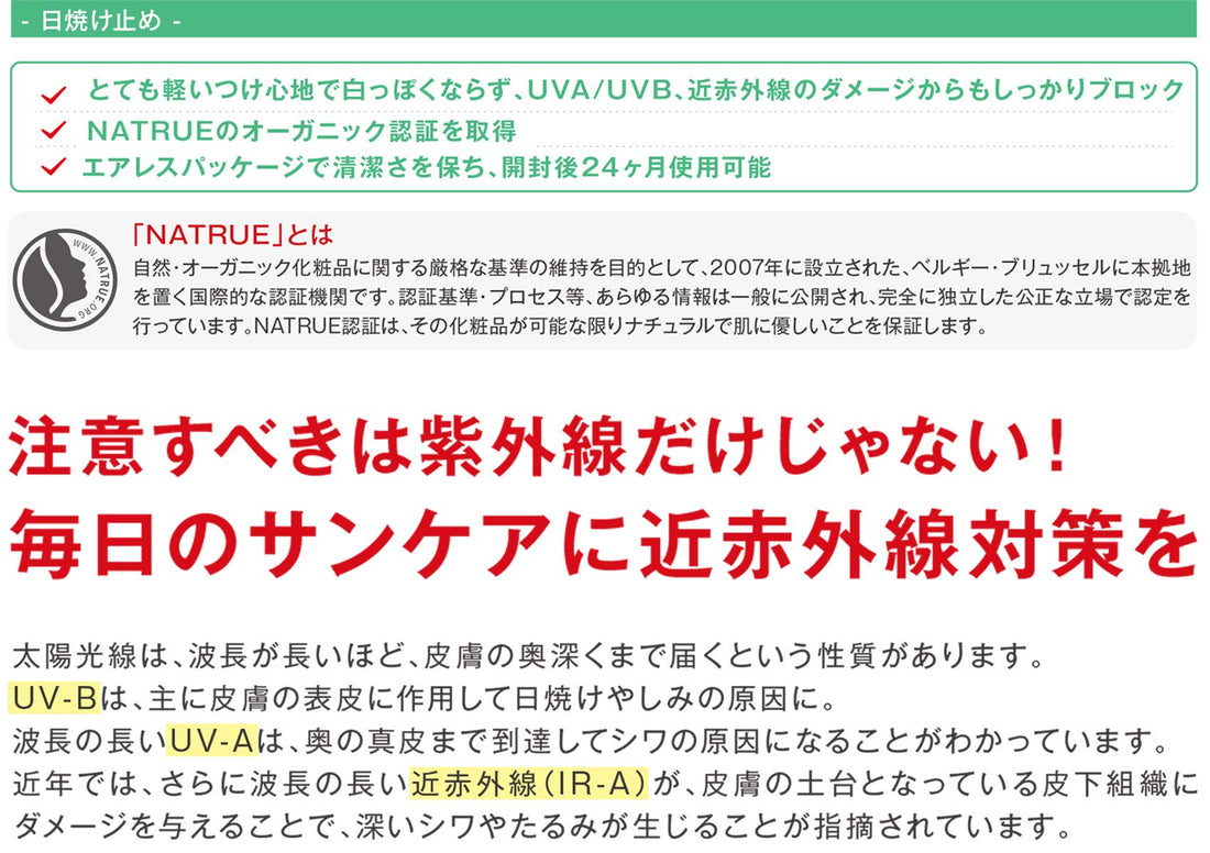 Ultrasun Face Anti-Ageing Formula SPF30 50ml