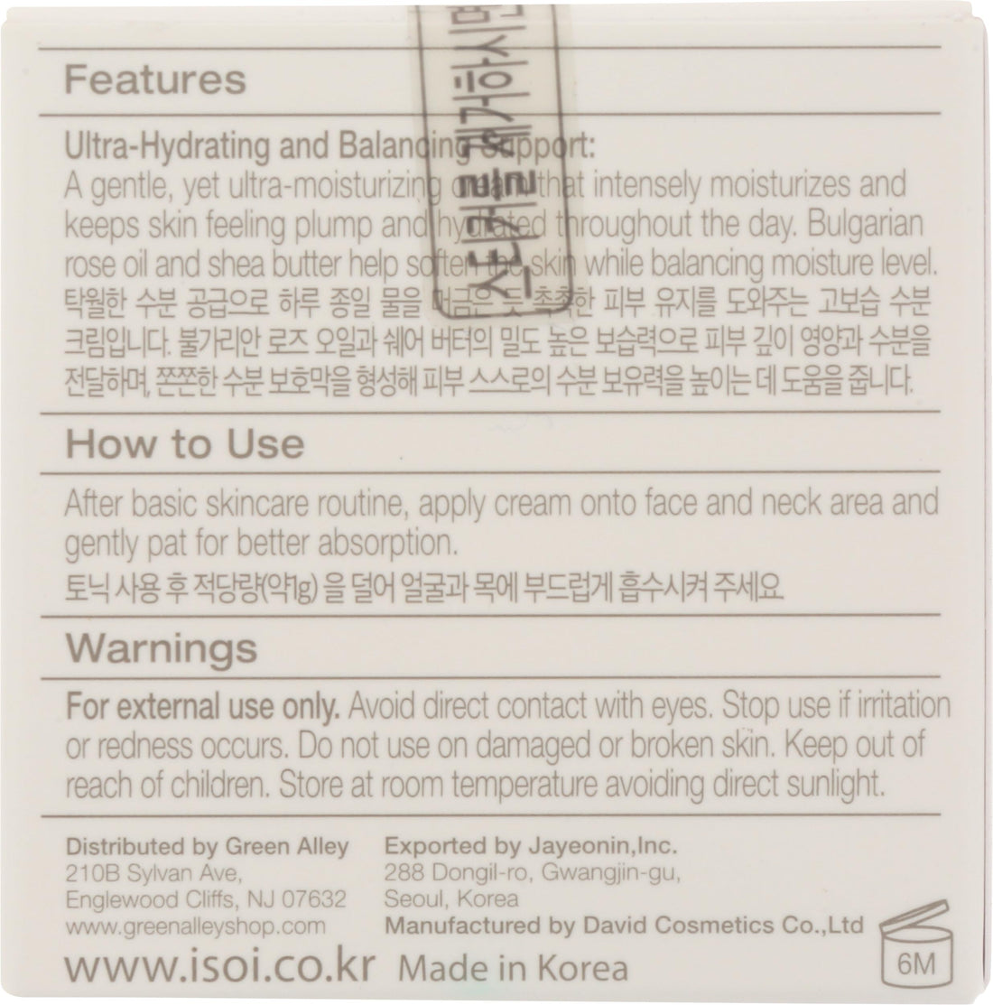 isoi Bulgarian Rose Waterfull Cream 20ml- Natural Facial Moisturizer, For Sensitive and Dry Skin, Long Lasting Hydration, Natural Moisturizer, Top Scoring EWG Verified