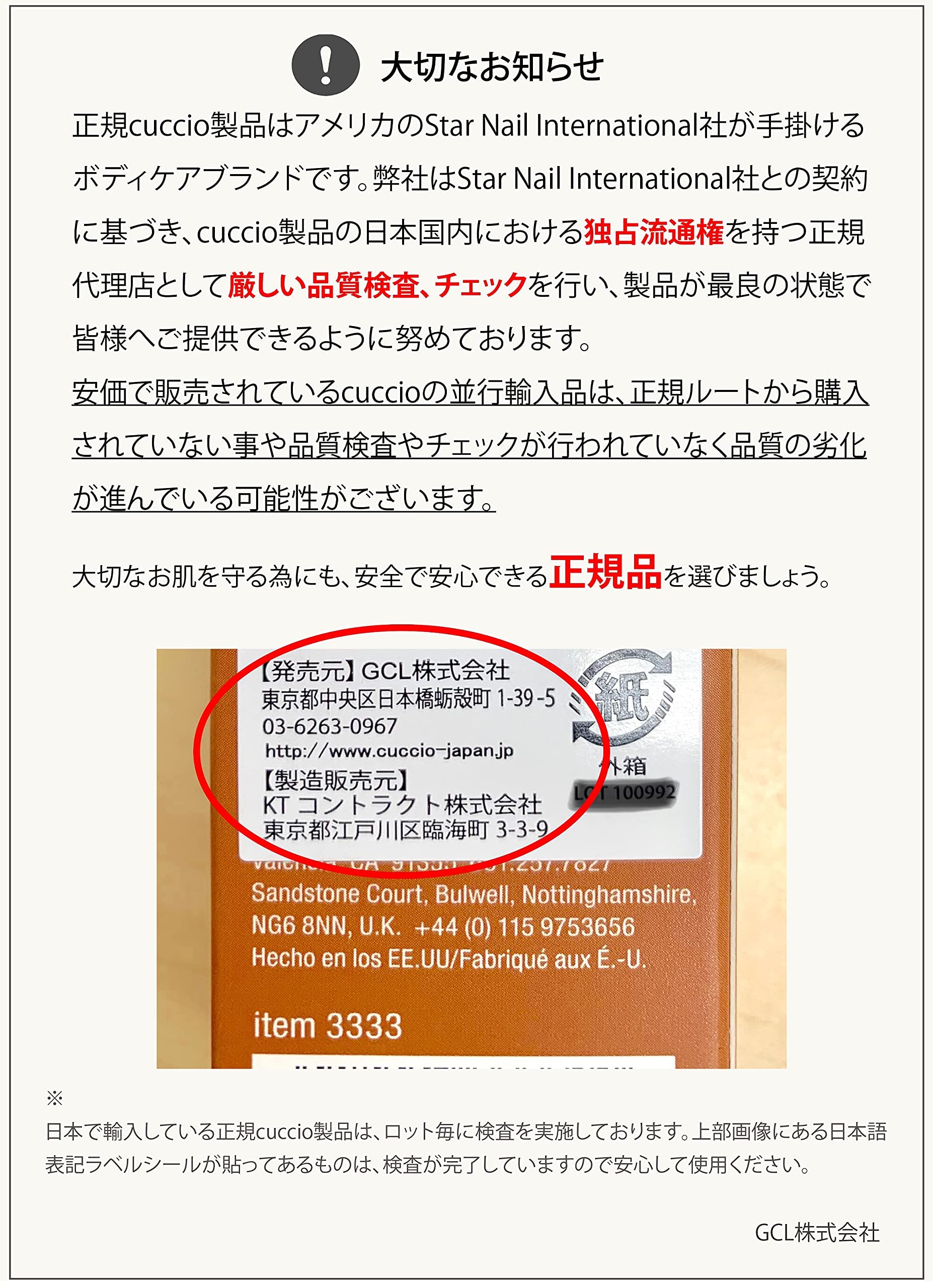 Cuccio Naturale Revitalizing Cuticle Oil - Hydrating Oil | For Repaired Cuticles Overnight - Remedy | Pomegranate & Fig | For Damaged Skin & Thin Nails - Paraben/Cruelty-Free Formula - 15ML