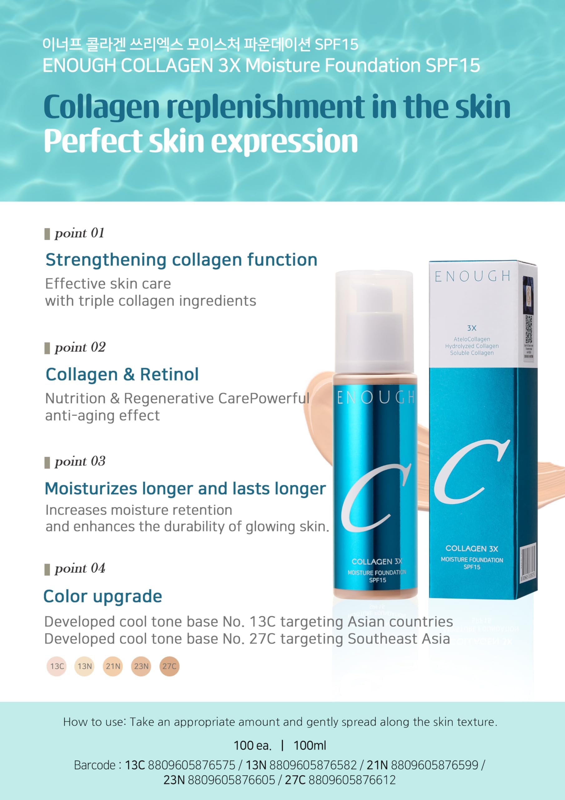 ENOUGH COLLAGEN 3X Moisture Foundation SPF 15, Korean Makeup Full Coverage Tinted Moisturizer, Skin Care Face Sunscreen for Women (#27C Tan Beige, 3.38 fl oz / 100ml)