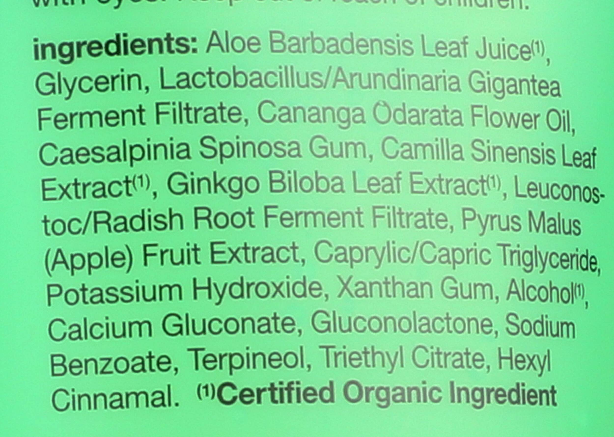 Alba Botanica After Sun Gel, 8 Ounce