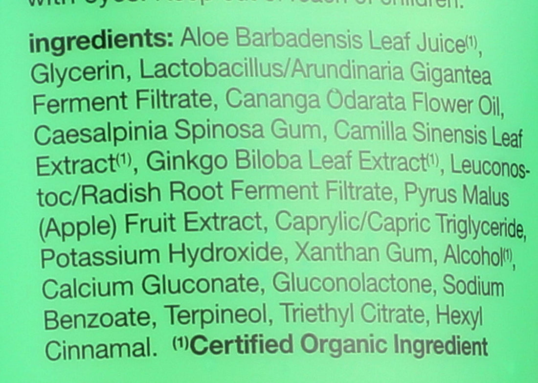 Alba Botanica After Sun Gel, 8 Ounce