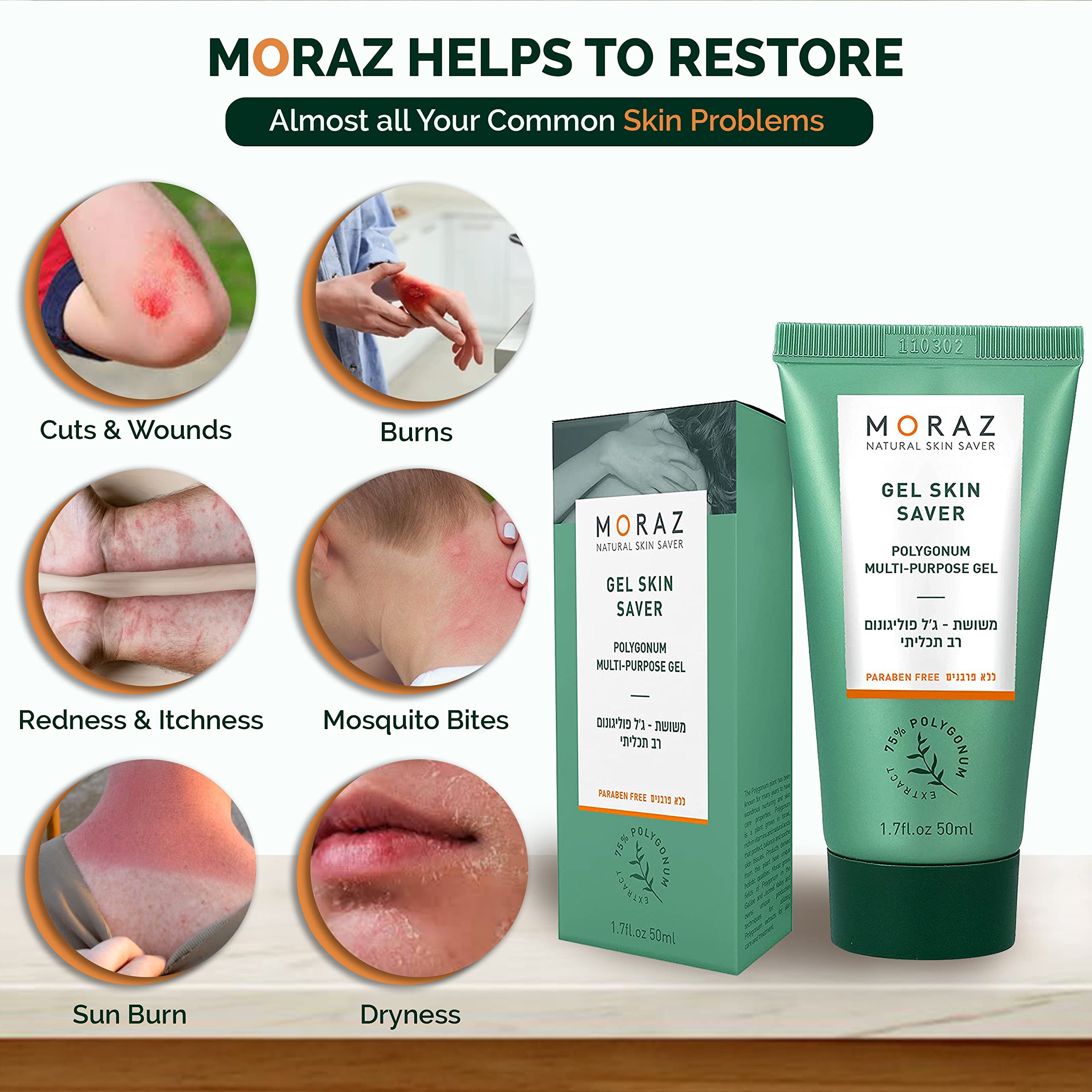 Moraz Skin Saver Herbal Healing Scar Gel for Skin Repair and Wound Care – Multi-Purpose First Aid Moisturizer for Dry Skin, Minor Cuts and Scrapes, Bug Bite Itch Relief, Sunburn & Rashes (1.7 Oz)