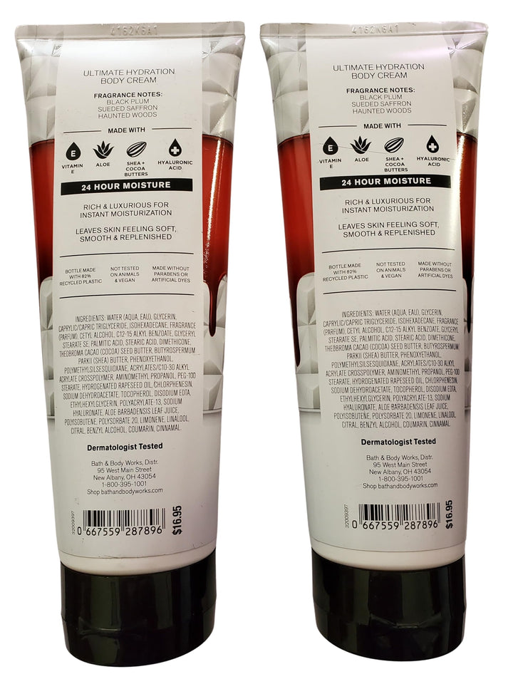 Bath and Body Works Immortal Body Cream, 8 oz, Pack of 2