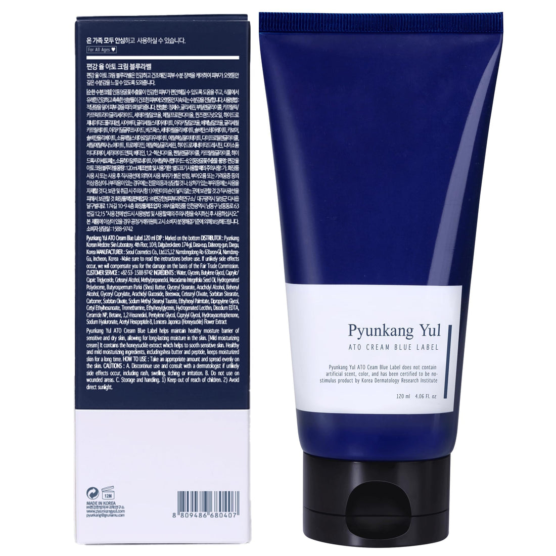 Pyunkang Yul ATO Cream Blue Label - Long lasting Strong Moisture and Nutrients Hyaluronic Acids, Natural Safe Ingredients Ceramide Skin Barrier from Double Hydration Baby Lotion 4.6 Fl. Oz