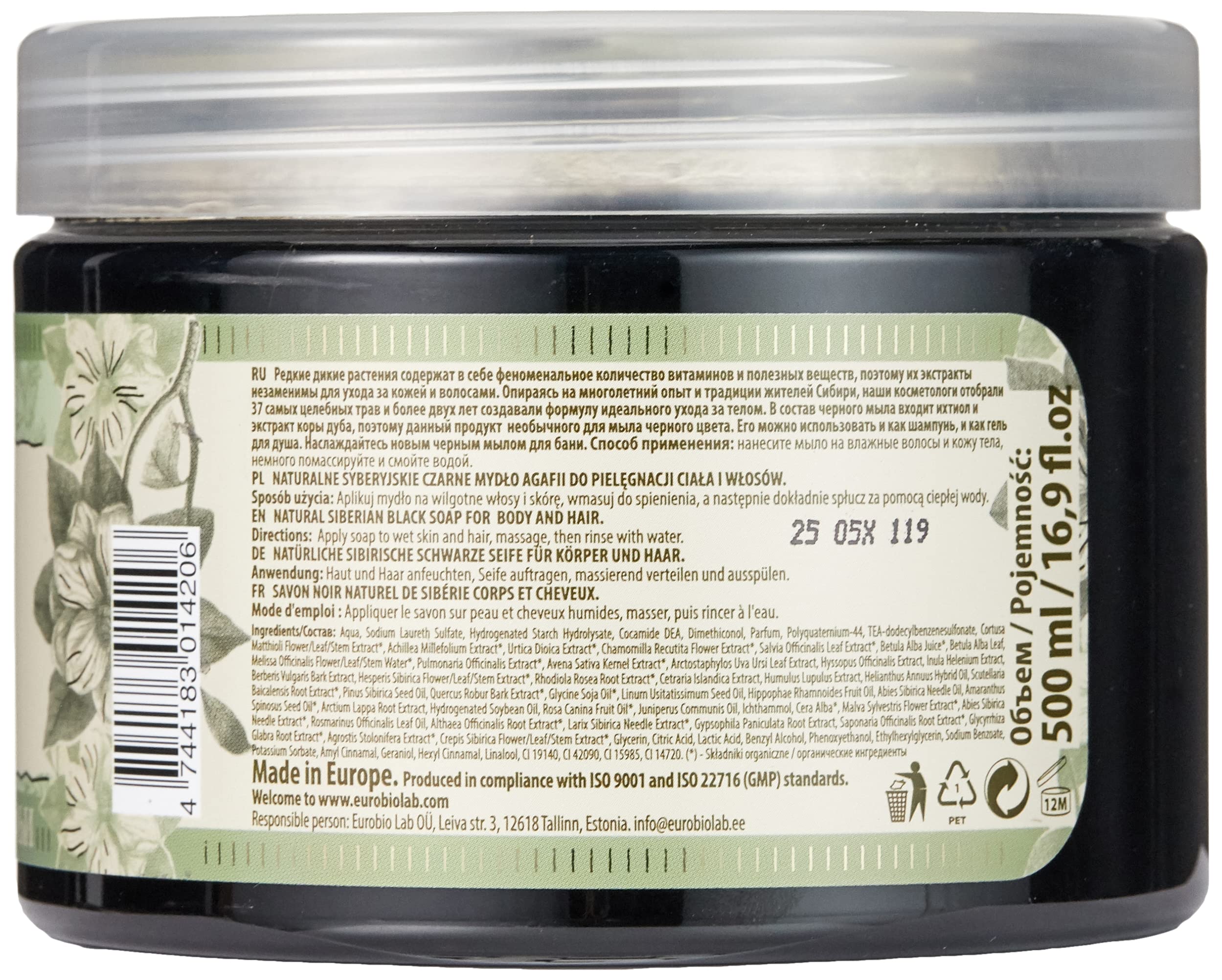 Grandma Agafia Natural Herbal Soap Black 500ml