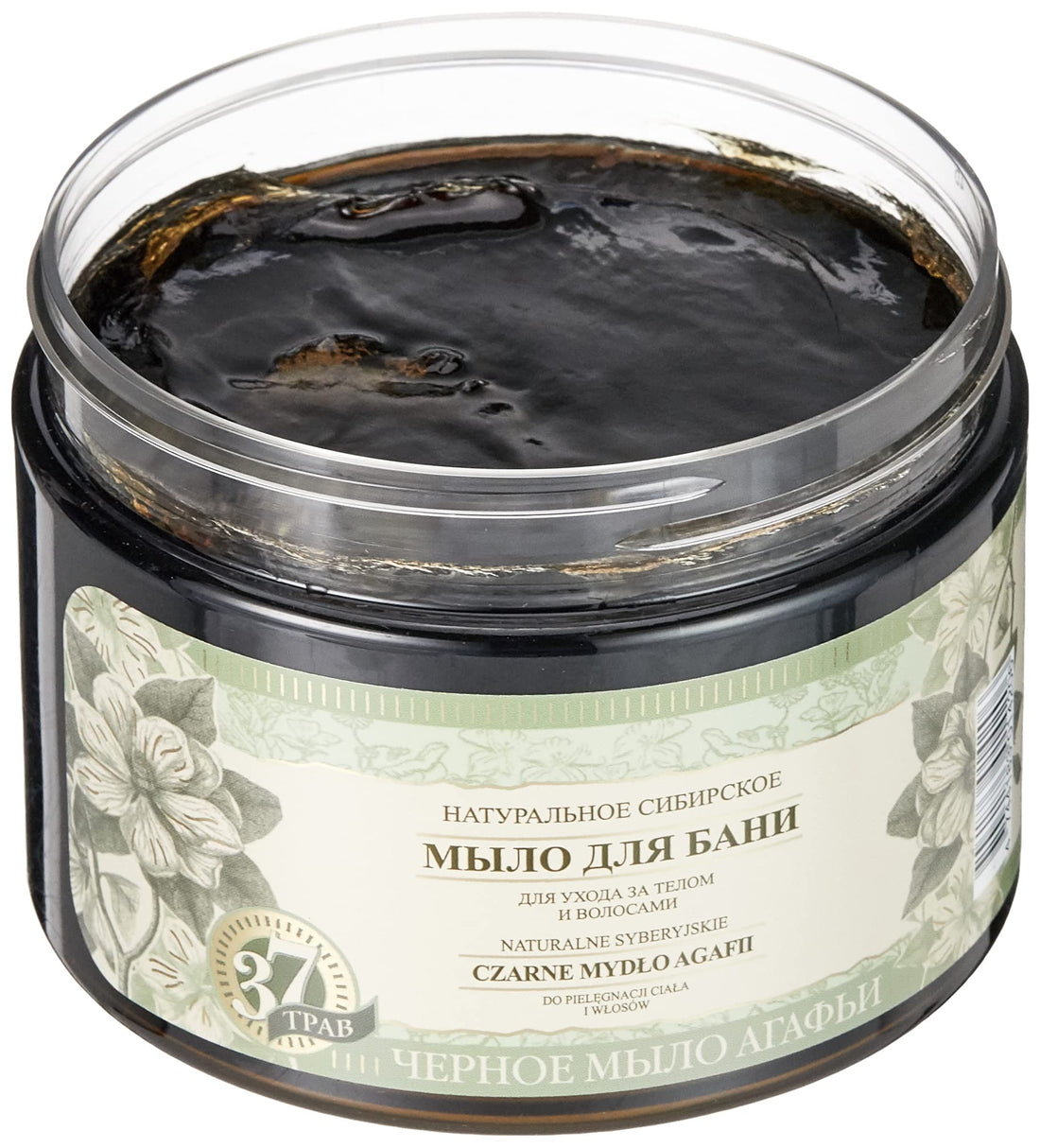 Grandma Agafia Natural Herbal Soap Black 500ml