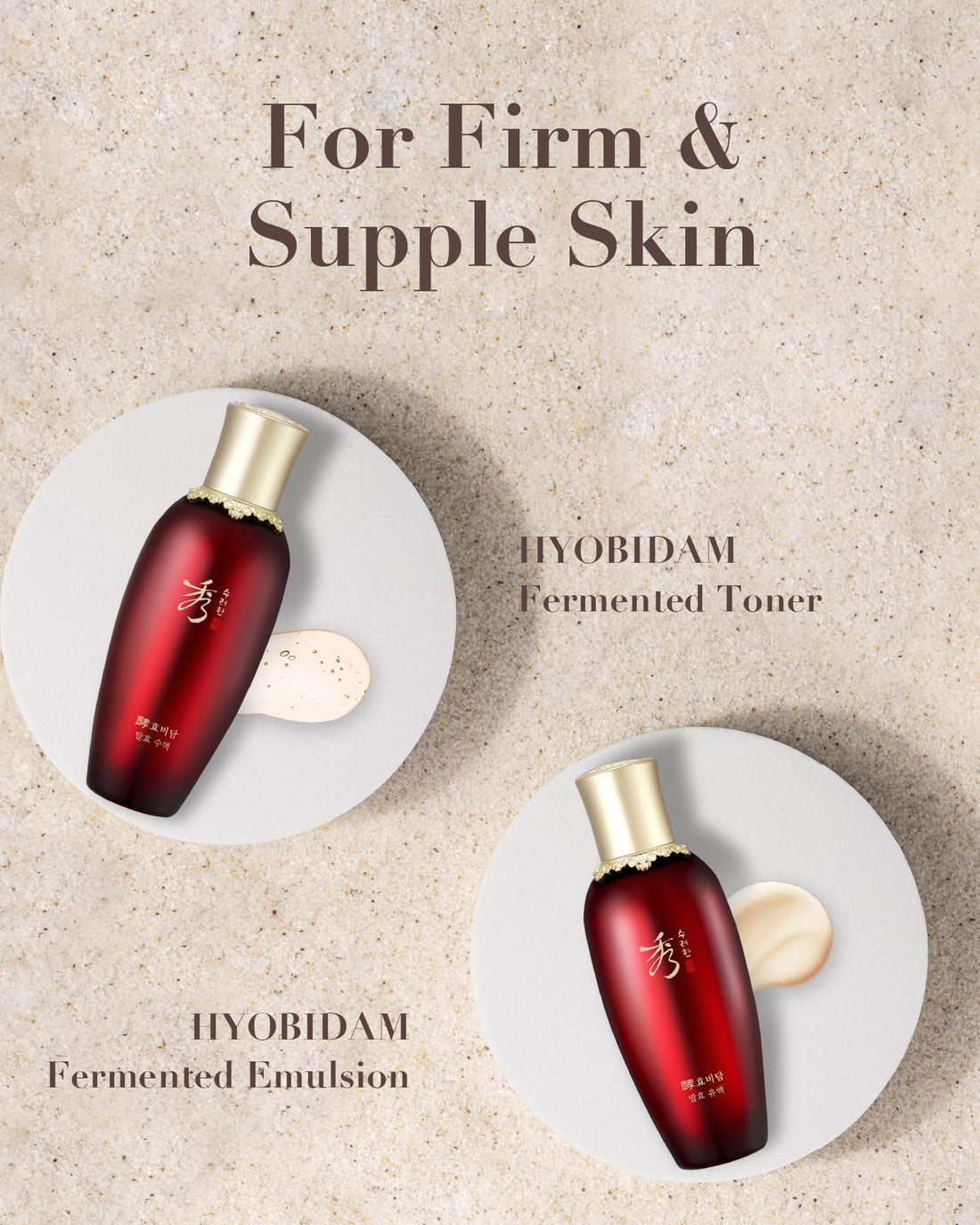 Sooryehan Ginseng Skincare Set - Hyobidam Korean Skin Care Set, Premium Gift Set for Intense Hydration, Firm Skin, Wild Ginseng, 13.53 fl oz