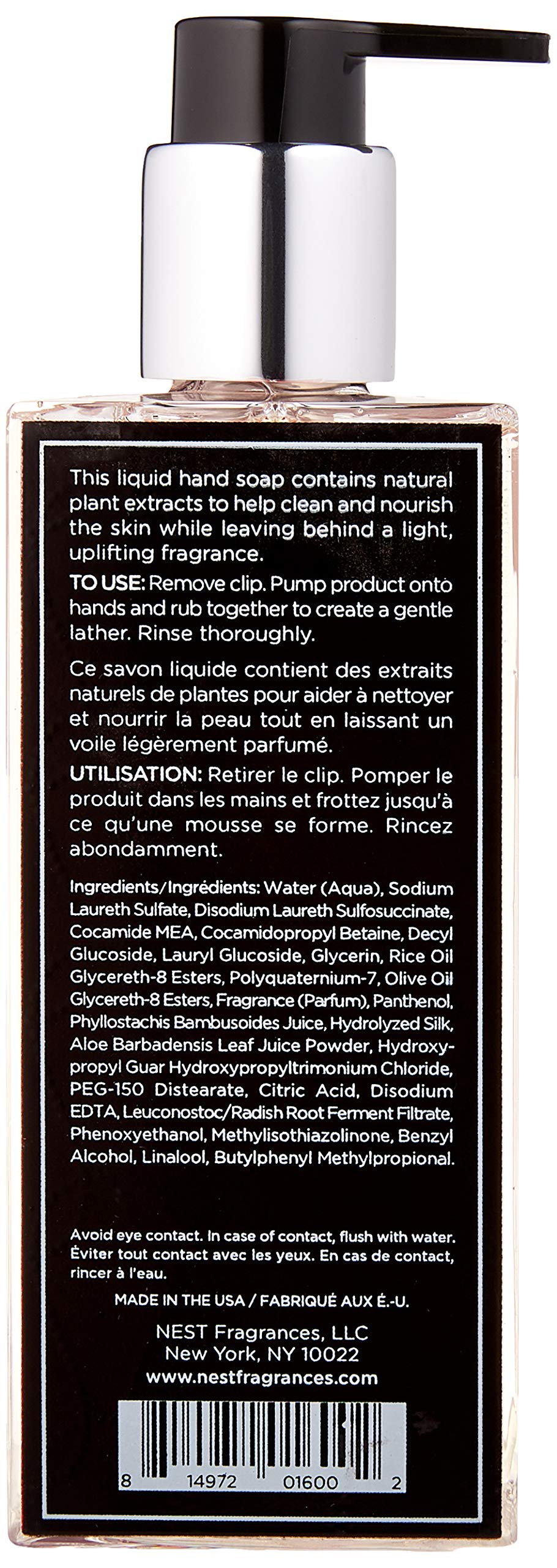 Nest Liquid Soap - Sicilian Tangerine 300ml/10oz