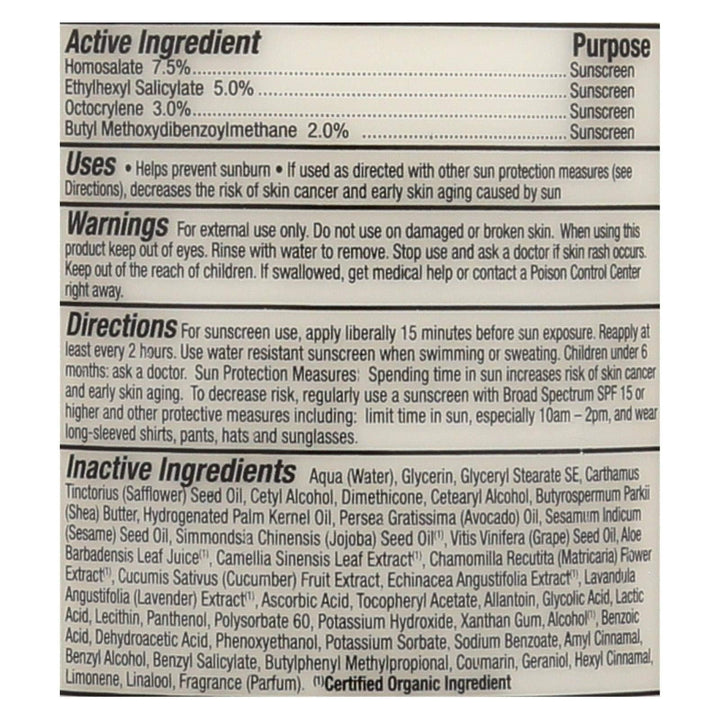 Alba Botanica - Alba Botanica Very Emollient Natural Body Lotion SPF 15-32 fl oz