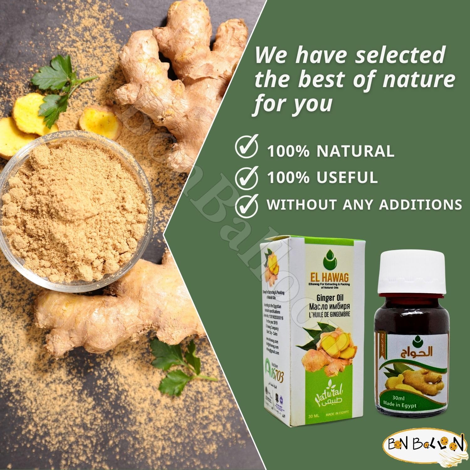 bonballoon El Hawag Pure & Natural Ginger Oil Cold Pressed Elhawag For Skin & Hair Halal (1 Pack = 1 oz / 30 ml)