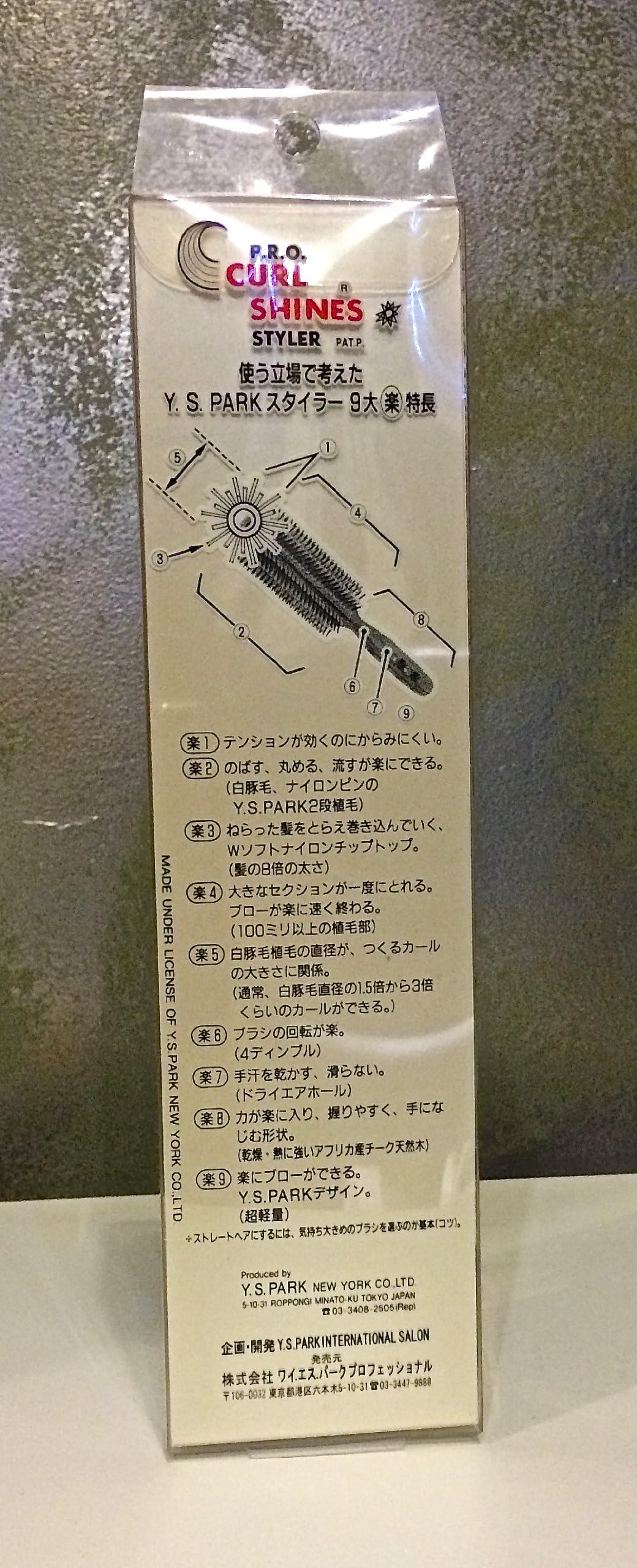 YS Park G - Series Curl Shine Styler Round Brush - 60G1 (W 2.3 x L 8.7)