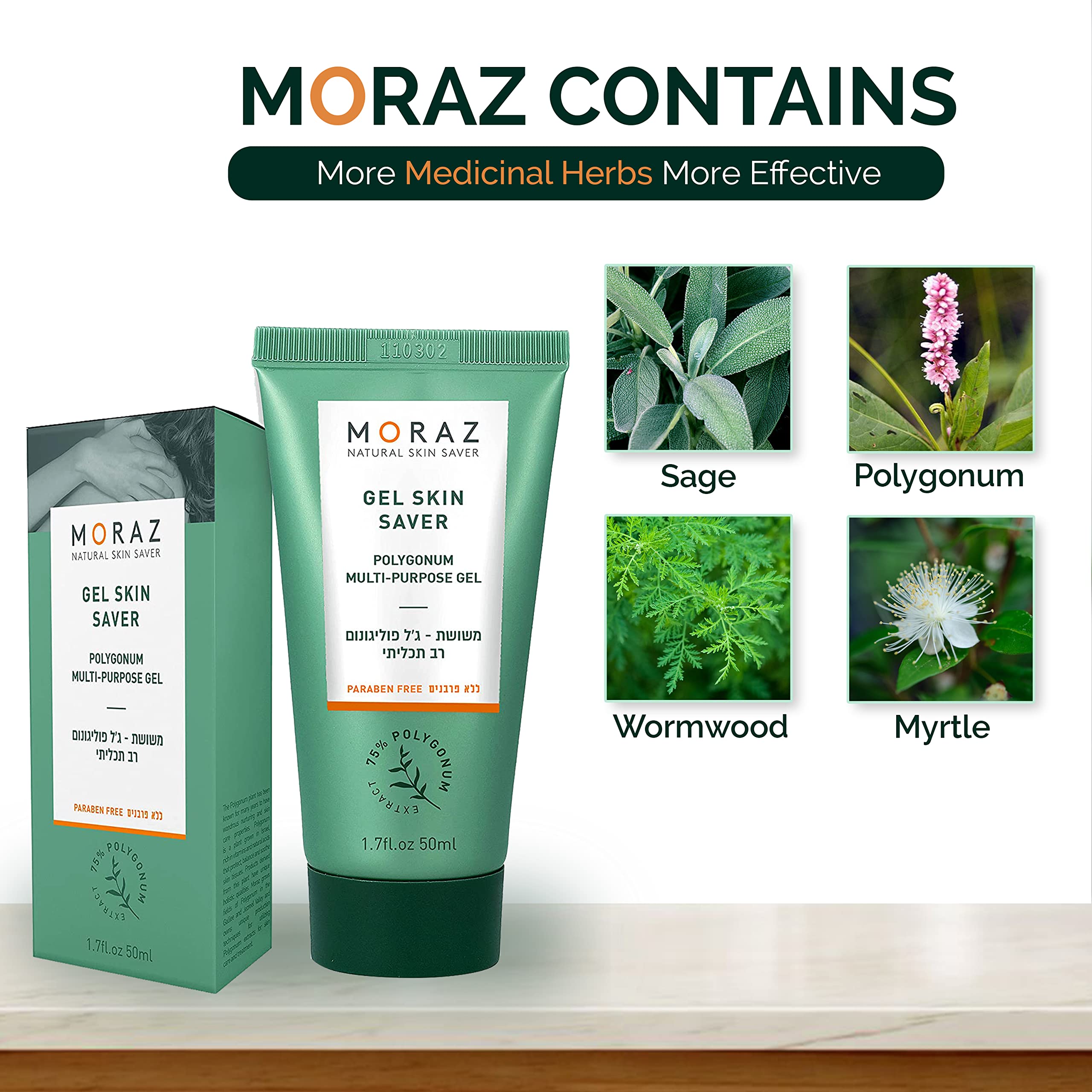 Moraz Skin Saver Herbal Healing Scar Gel for Skin Repair and Wound Care – Multi-Purpose First Aid Moisturizer for Dry Skin, Minor Cuts and Scrapes, Bug Bite Itch Relief, Sunburn & Rashes (1.7 Oz)