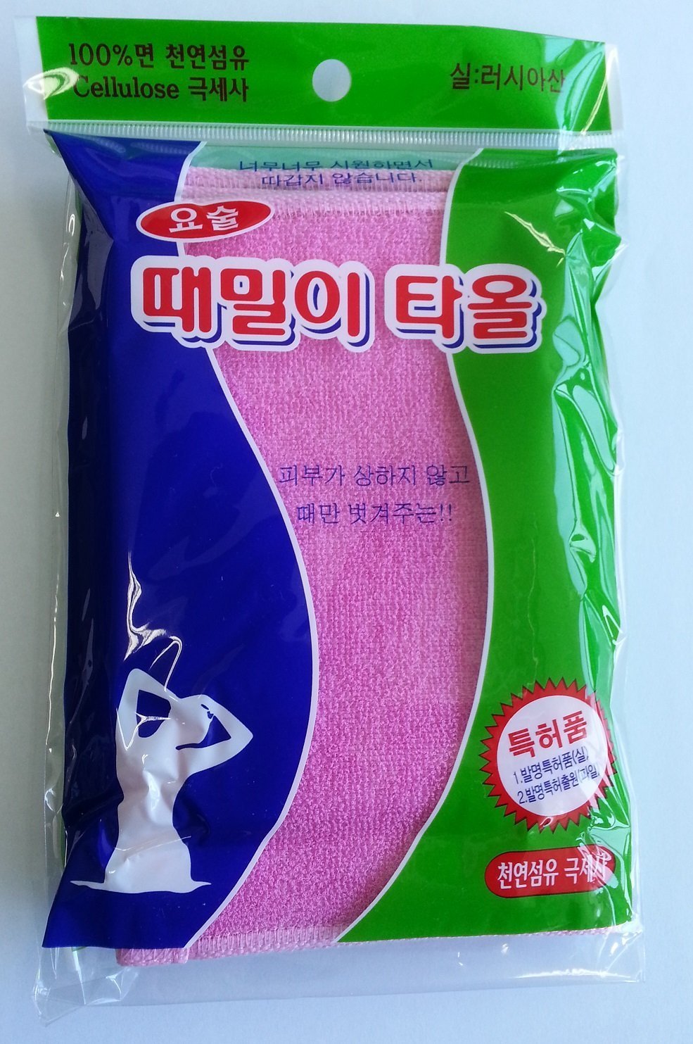 Magic Korean Beauty Towel Body Back Scrub By Jungjun Industry