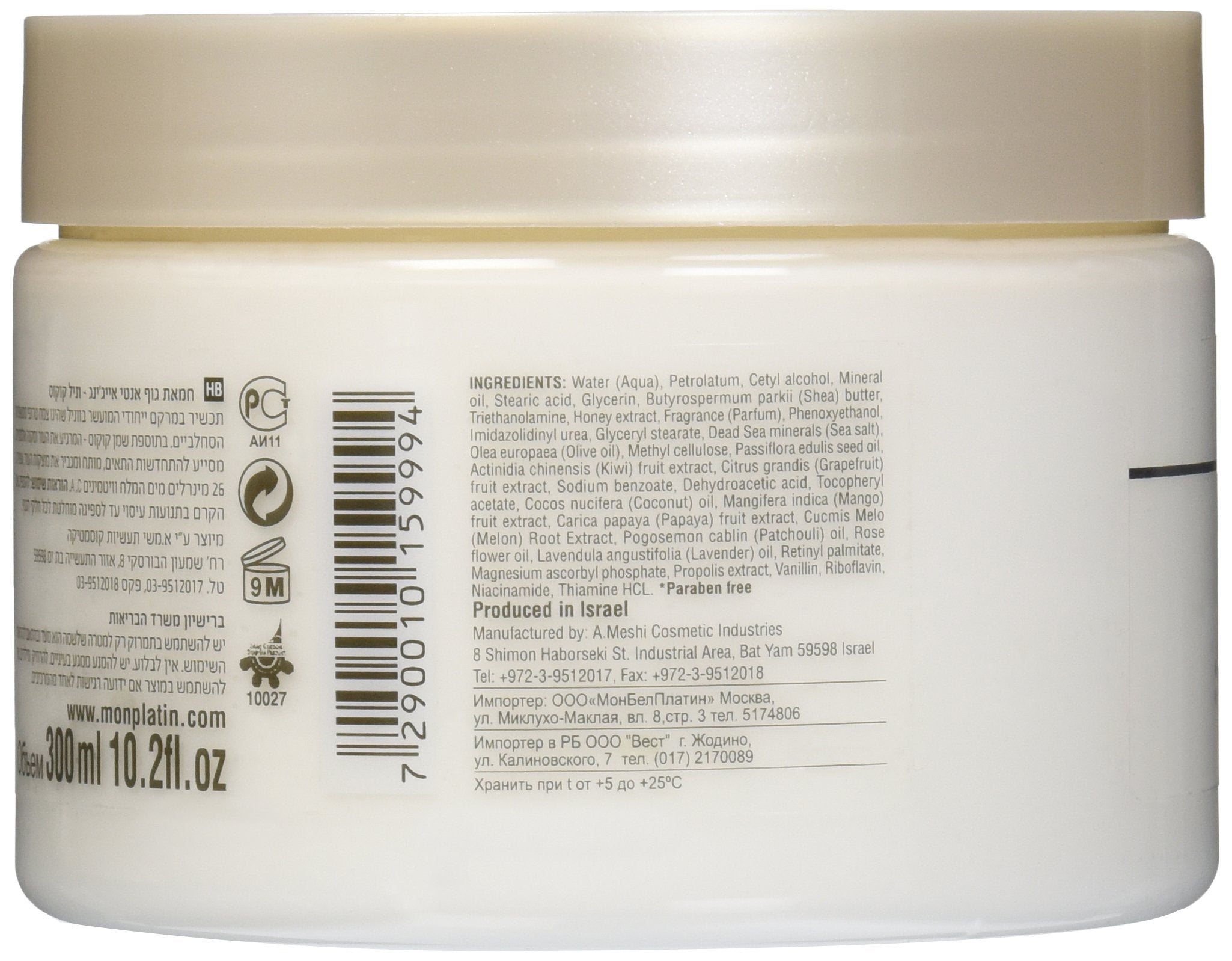 Mon Platin Anti-Aging Body Butter, Coconut, 300 Gram
