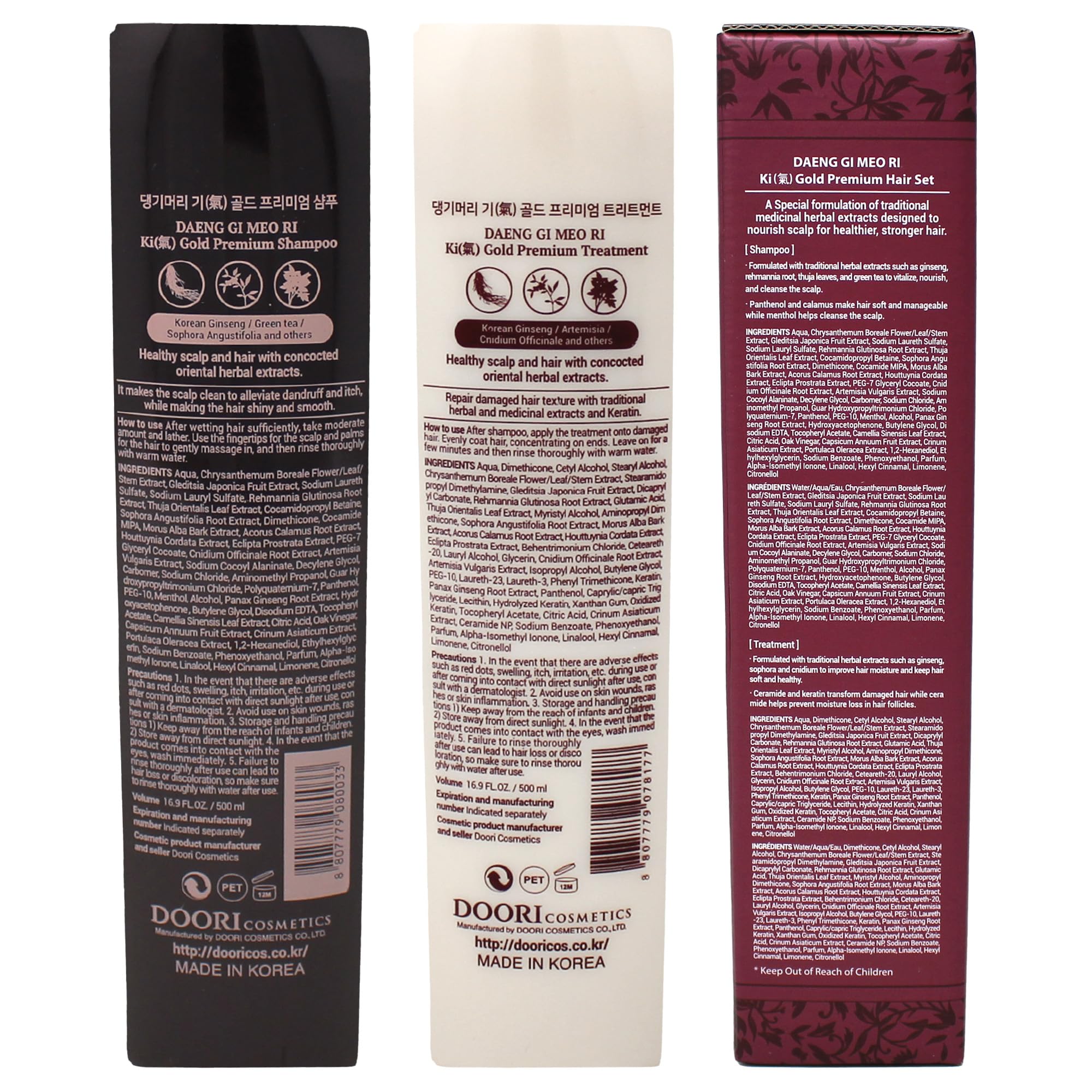 Daeng Gi Meo Ri Ki Gold Premium Shampoo and Treatment Set (500ml) - Herbal K-Beauty Moisturizing and Hydrating Hair Care for Dry and Damaged Hair.