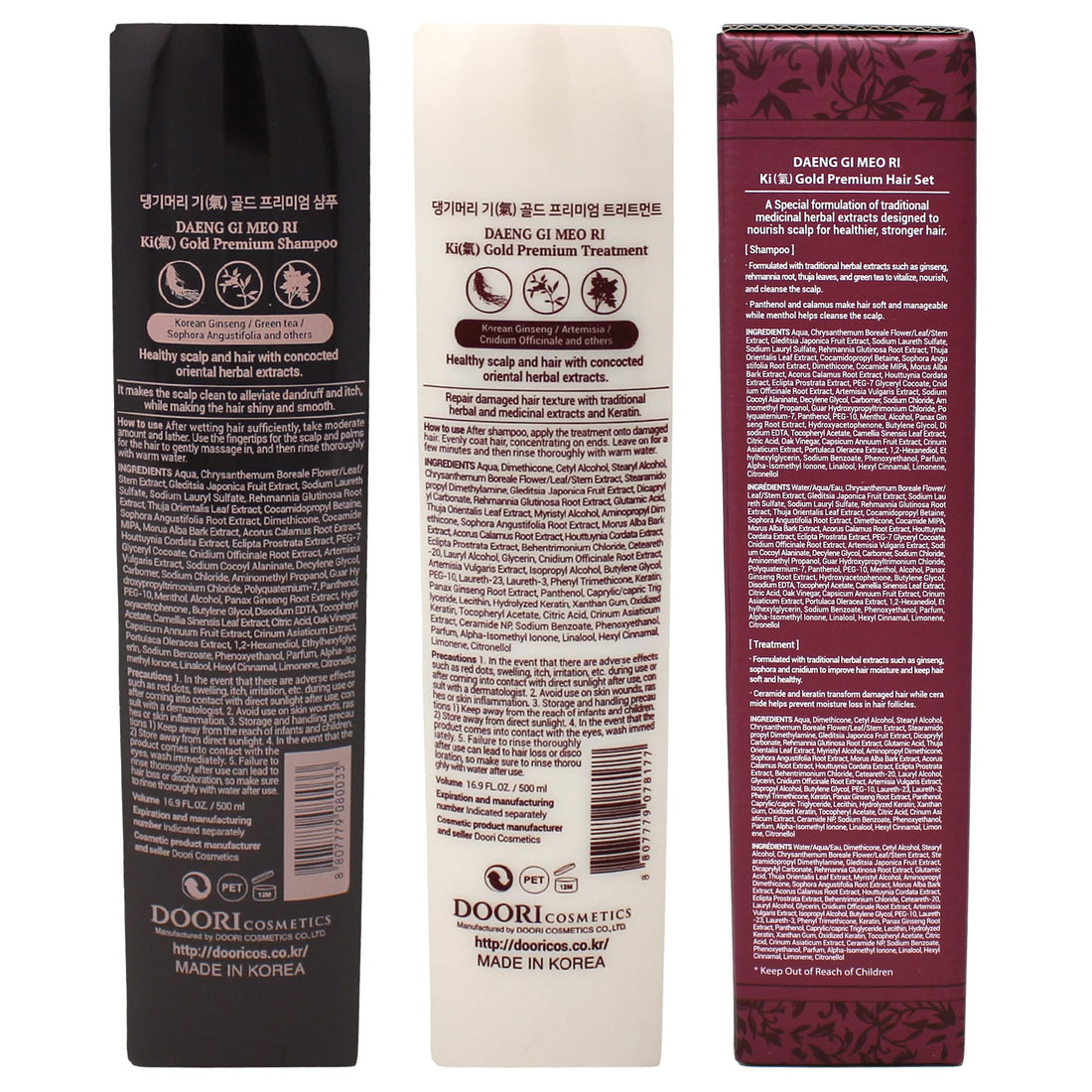 Daeng Gi Meo Ri Ki Gold Premium Shampoo and Treatment Set (500ml) - Herbal K-Beauty Moisturizing and Hydrating Hair Care for Dry and Damaged Hair.