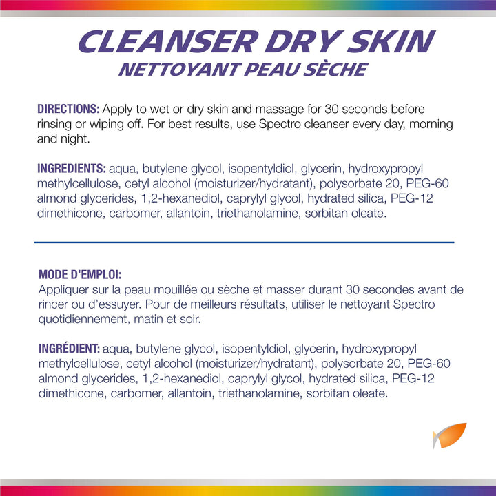 Spectro Jel Cleanser 500ml (17 Fl.oz.) Pump (For Dry Skin (Fragrance Free)) by Spectro
