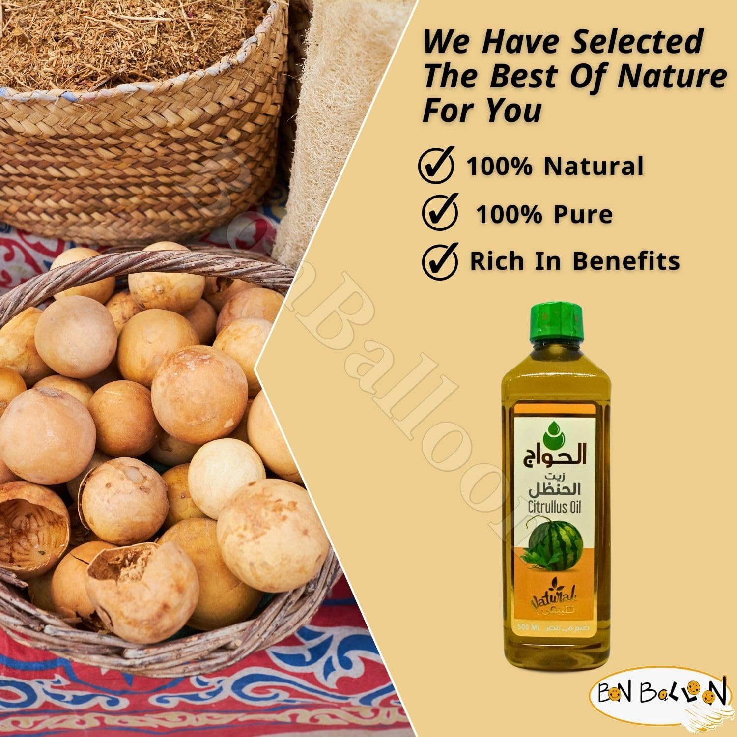 Elhawag Handal Citrullus Oil Cold Pressed Pure Natural Al Hawaj El Hawag Fresh Premium No Additives No Gmo Kosher Halal (1 Pack = 16.90 oz / 500 ml)