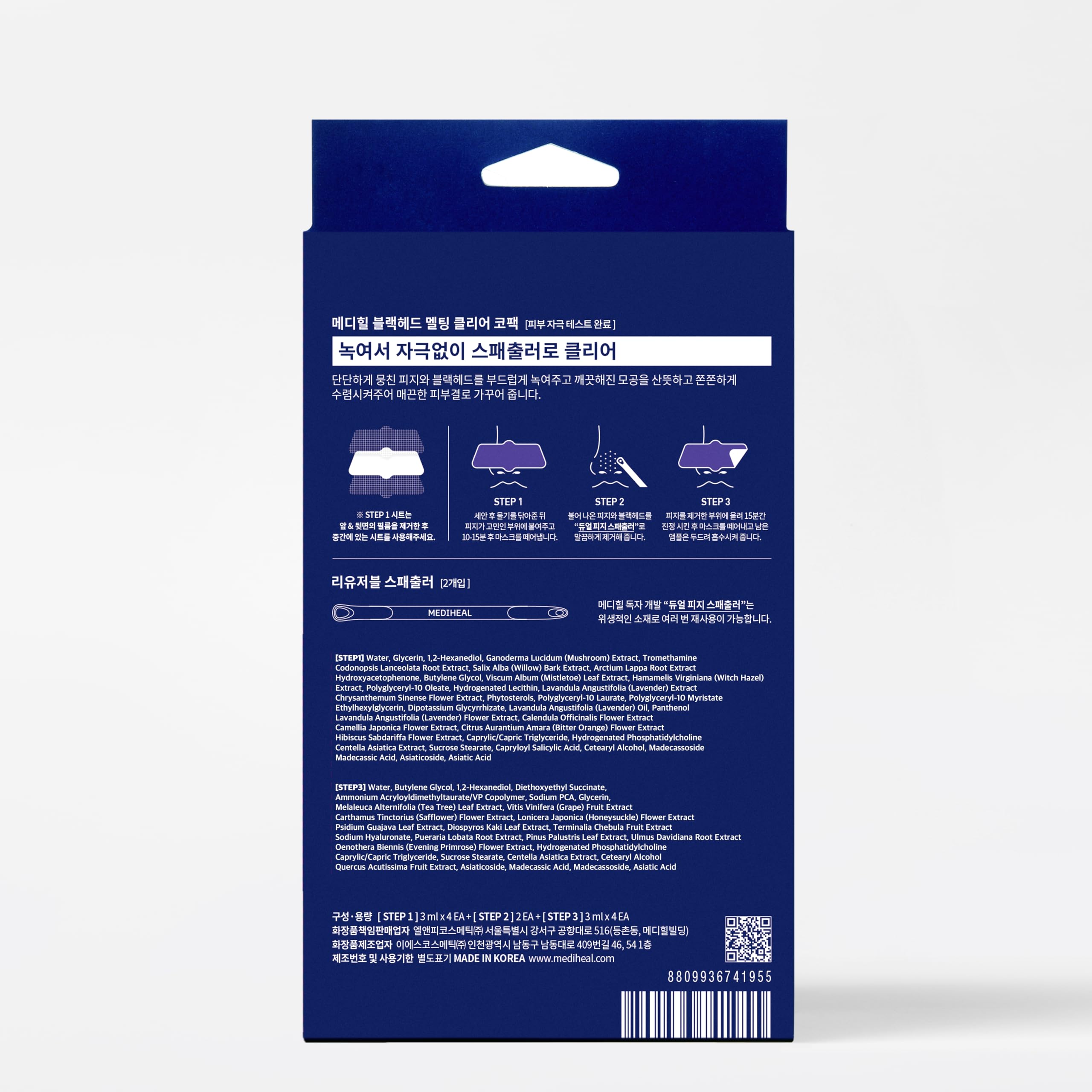 Mediheal Blackhead Melting Clear Nose Patch (4 pack), 3 Step Pore Melting and Soothing Sheets, Blackhead Remover Tool Included