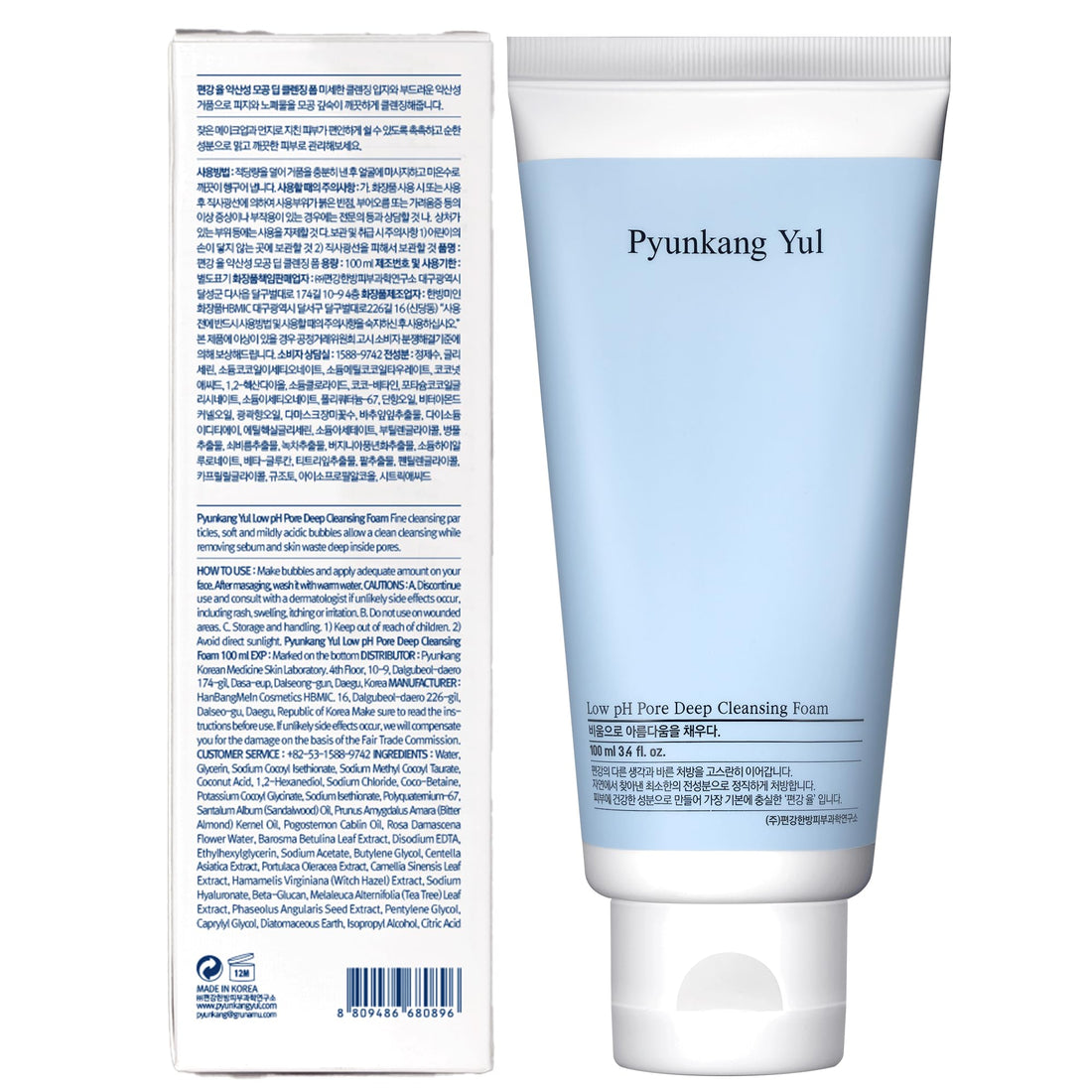 PYUNKANG YUL Low pH Pore Deep Cleansing Foam - 2 Step Solution Korean Facial Wash - Makeup Remover Face Cleanser with Witch Hazel, AHA - Cica, Tea Tree Extract - Rapid Moisture replenishment 3.4 Fl Oz