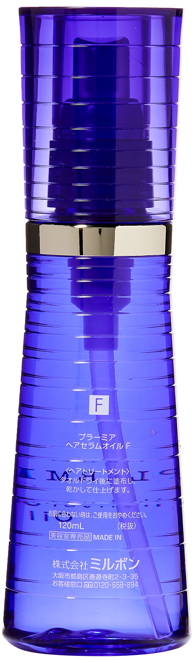Milbon Hairserum F Oil 4.1 Oz