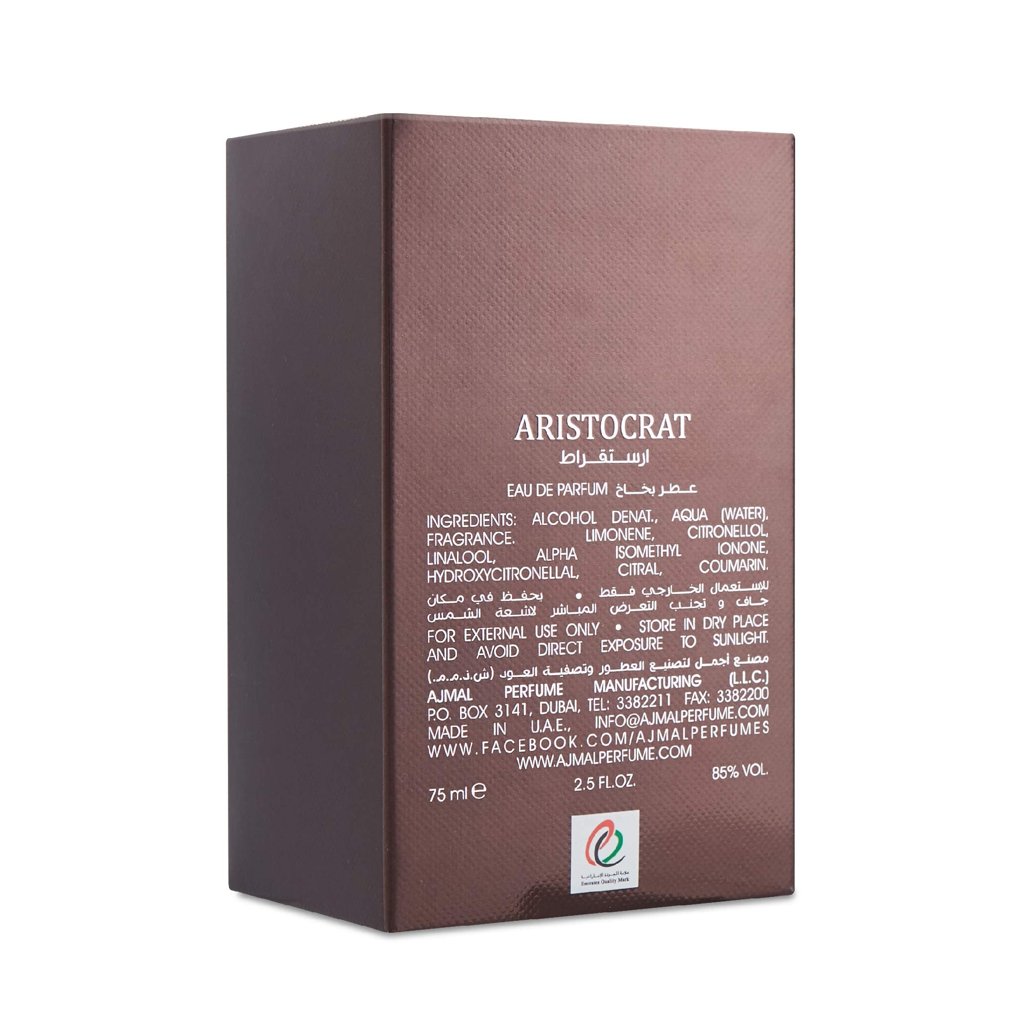 Ajmal Aristocrat EDP 75ML Long Lasting Scent Spray Fresh Perfume Gift For Men - Made In Dubai