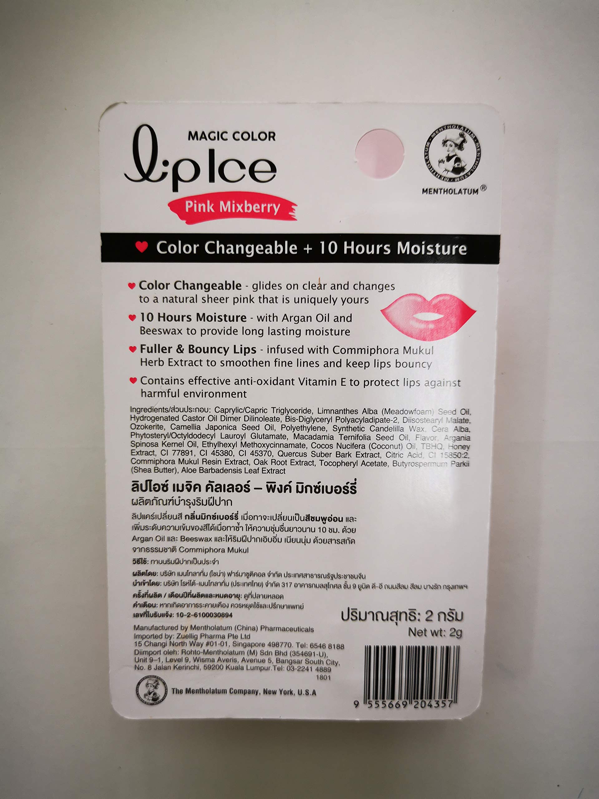 LIPICE Sheer Shimmer 2g 1pc -Contains Effective Anti-Oxidants of Vitamin E to Soften and Protect Lips from The Harmful Environment