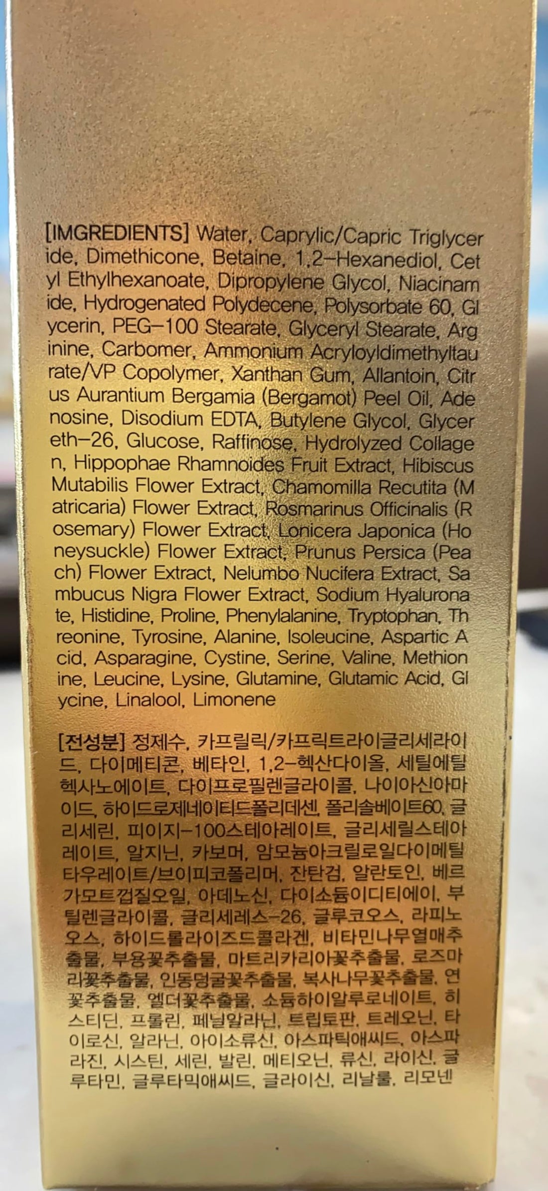Generic JM Aqua Collagen Anti-Aging/Wrinkle/Moisturizer Korea Skin Care Serum 40g/1.34 fl oz