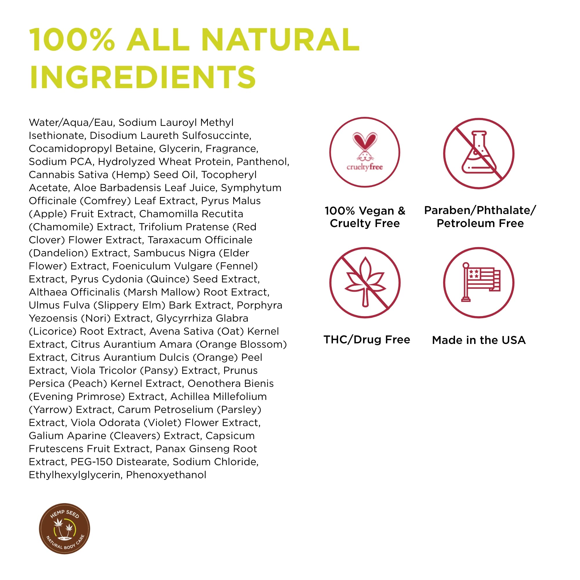 Earthly Body Hemp Seed Bath & Shower Gel (8 fl. oz.) - GUAVALAVA