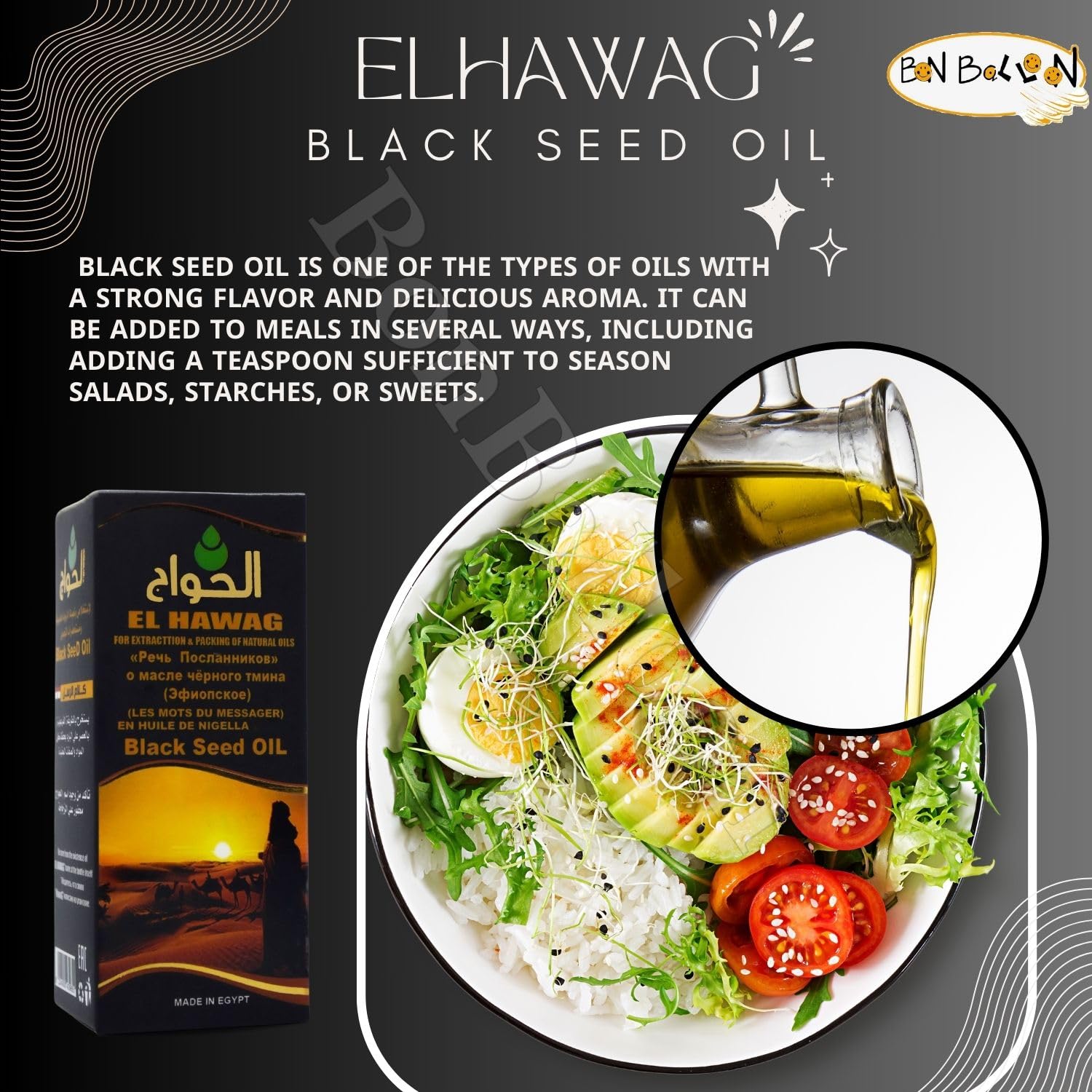 bonballoon El hawag Elhawag Blackseed Oil Kalam Alrosol Egyptian Cold Pressed Hawag Cumin Pure Natural Raw Egypt Herbs Hair Kosher Halal (4.22 oz / 125 ml)