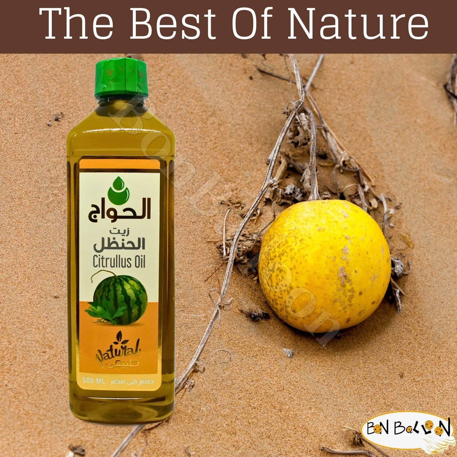 Elhawag Handal Citrullus Oil Cold Pressed Pure Natural Al Hawaj El Hawag Fresh Premium No Additives No Gmo Kosher Halal (1 Pack = 16.90 oz / 500 ml)