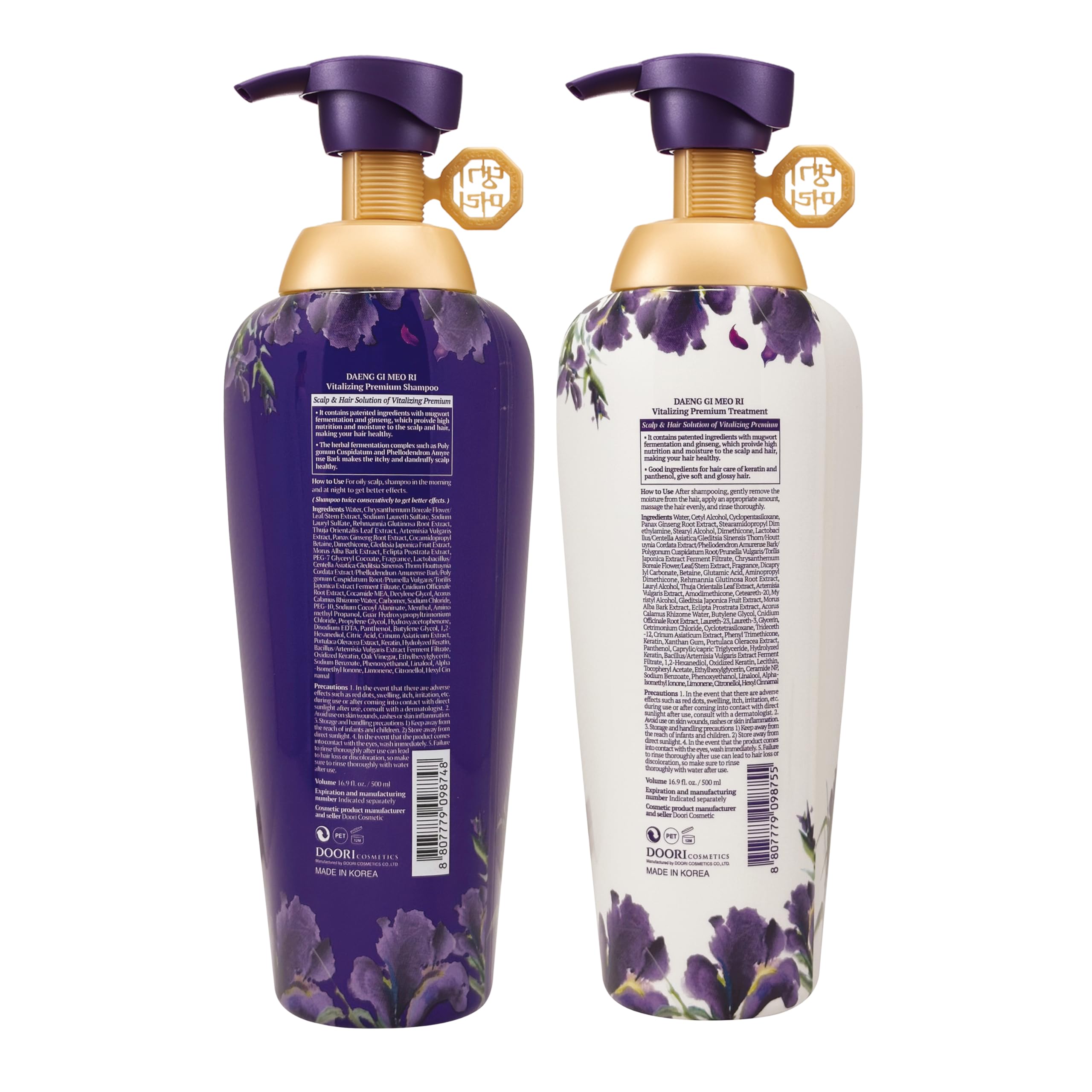 Daeng Gi Meo Ri - Vital Premium Shampoo and Treatment Set 16.9 FL OZ/ 500ml each