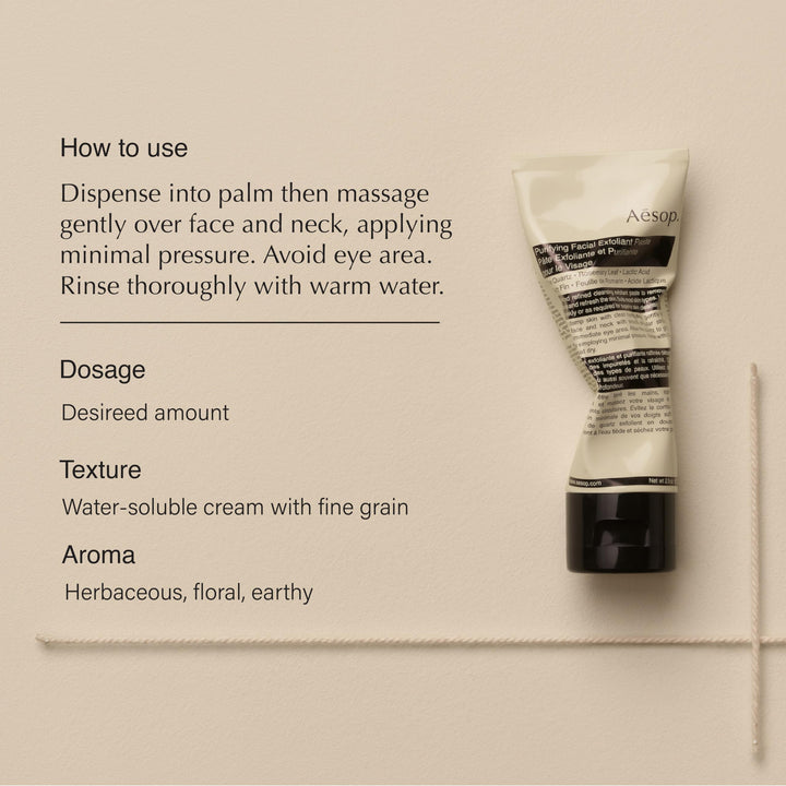 Aesop Purifying Facial Exfoliant Paste, 2.91 Ounce