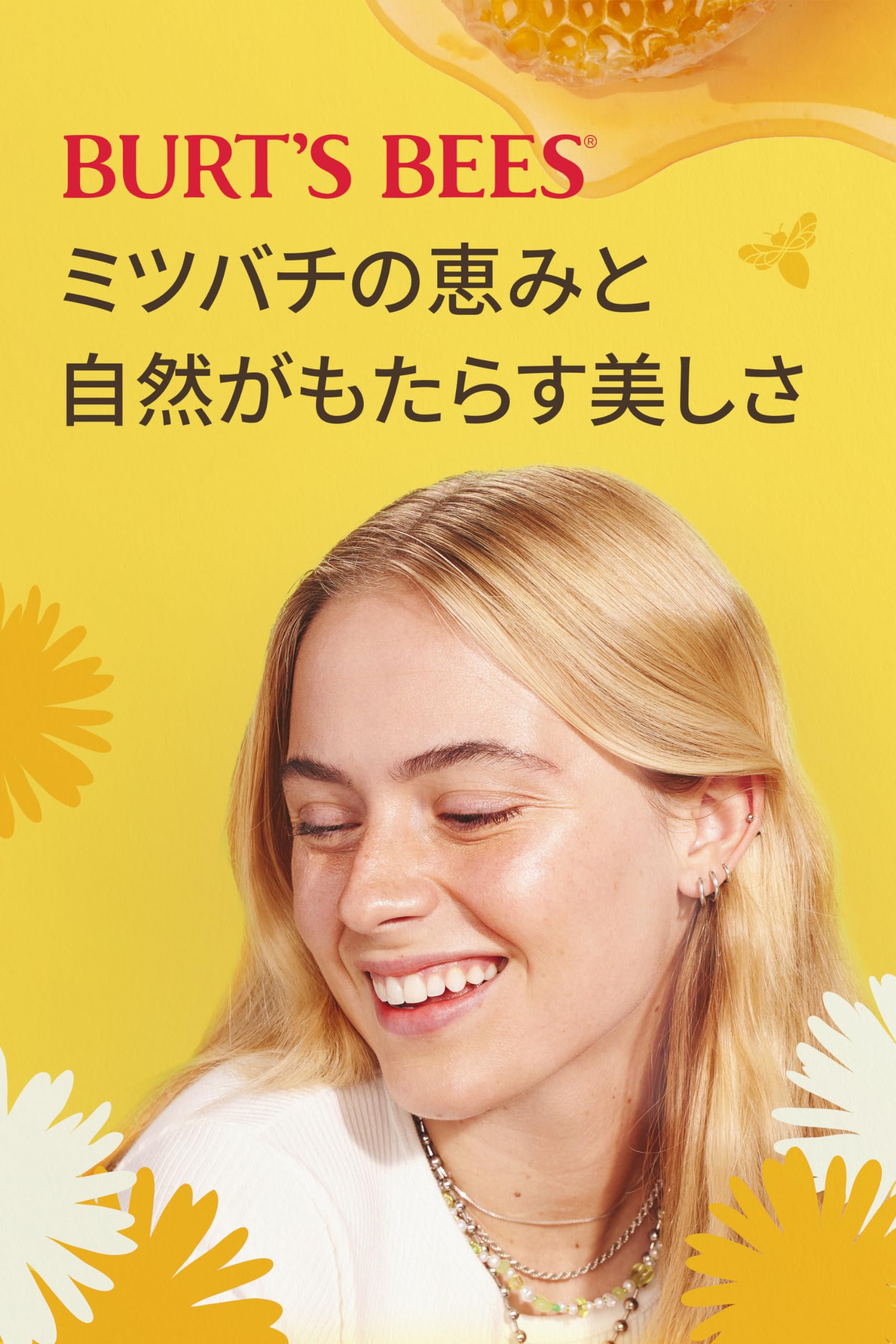 Burts Bees Sweet Mandarin Moisturizing Lip Balm Unisex 0.15 oz